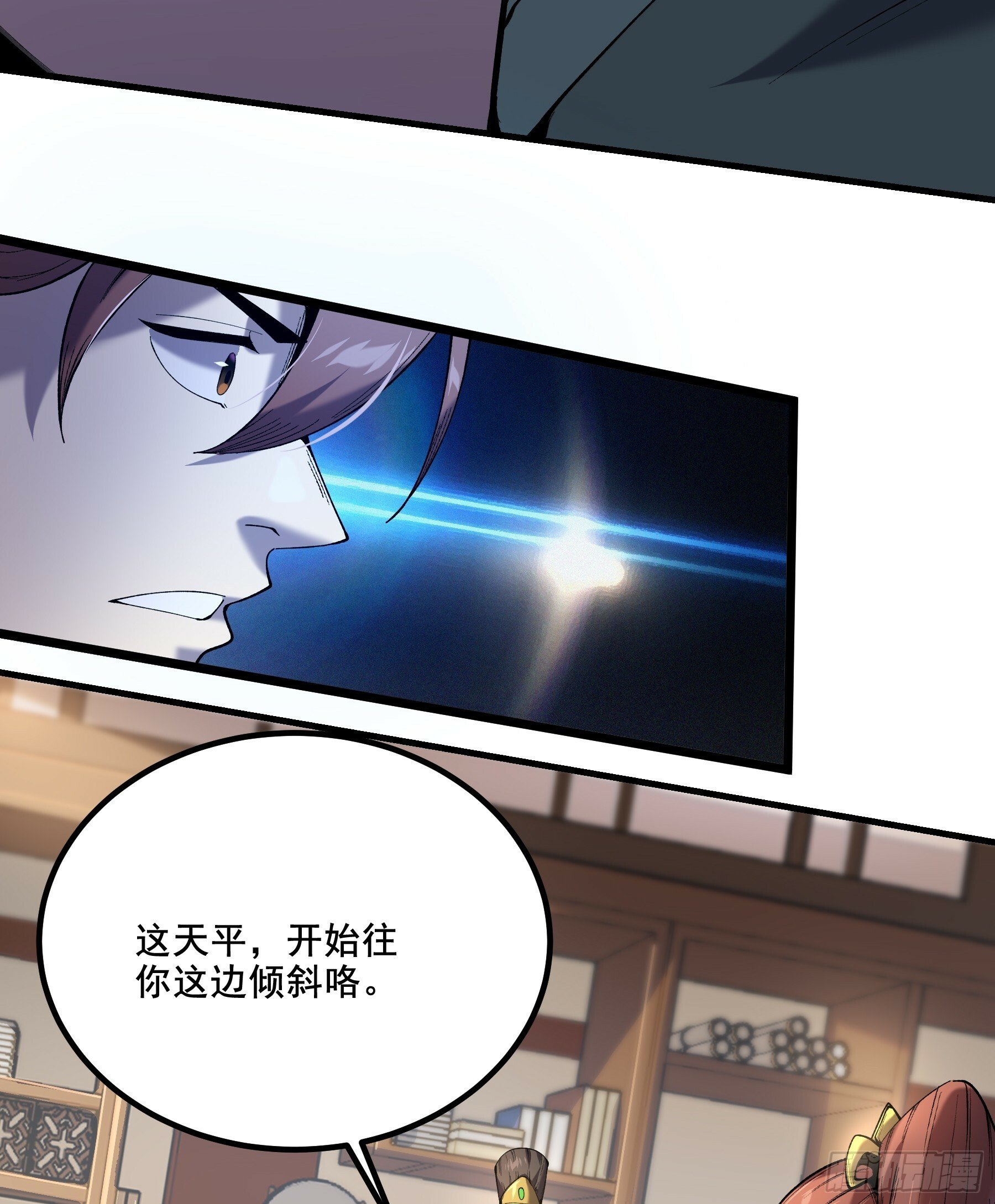 54.拜见岳父大人32