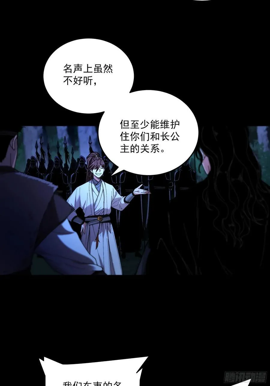 124.君山会9