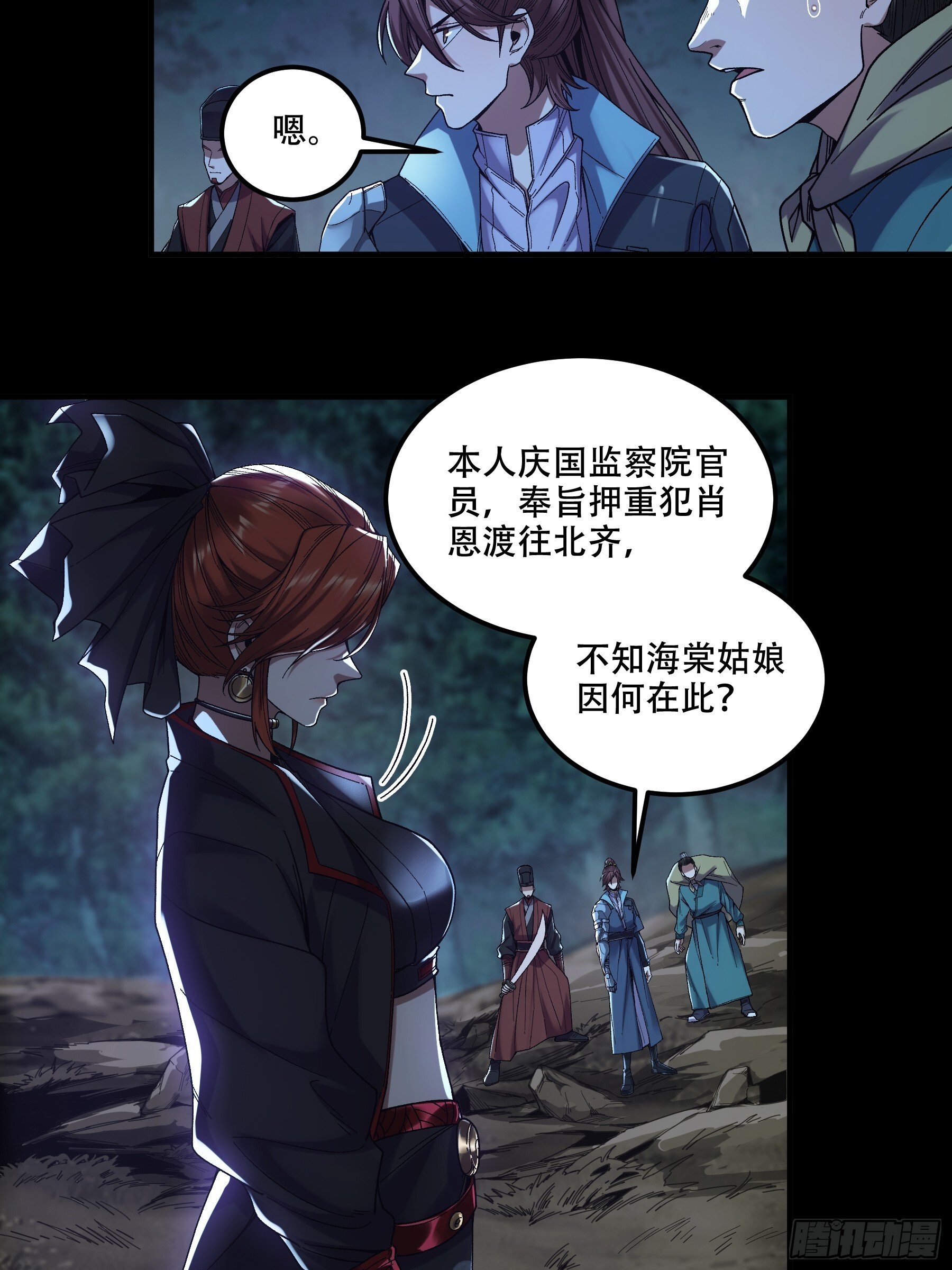 78.海棠朵朵19
