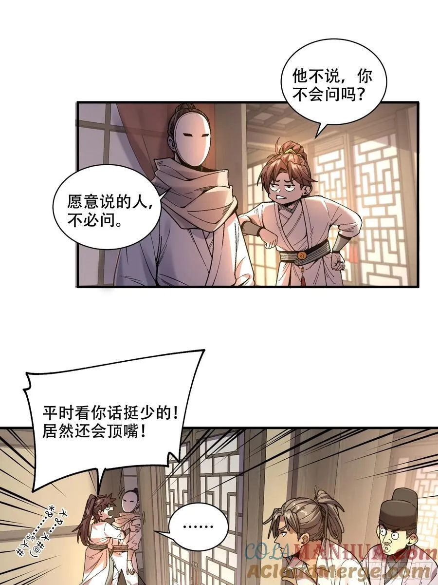 116.明天干你16