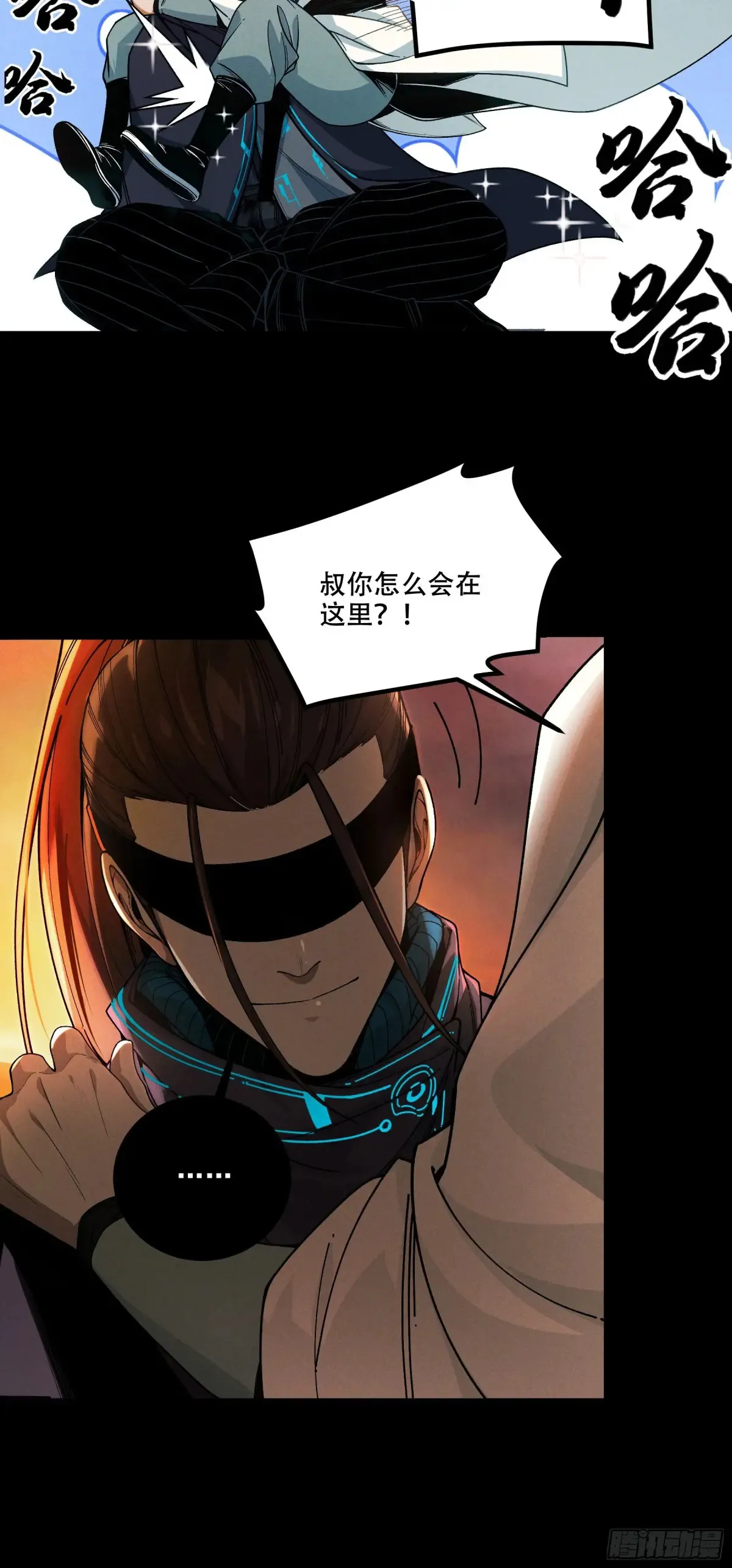 145.大战在即18