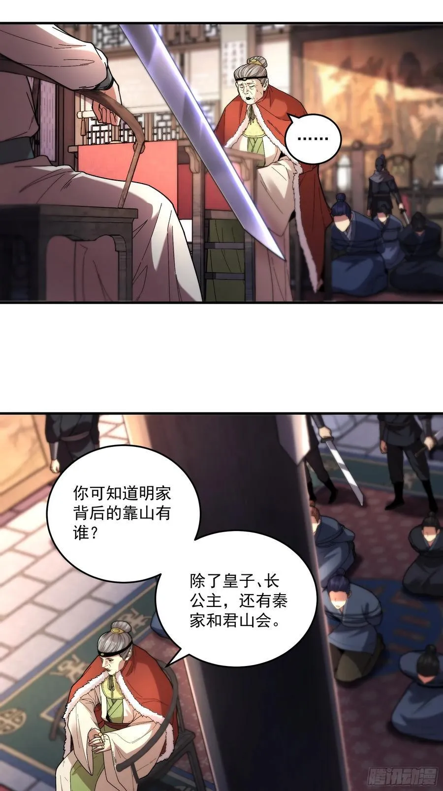 124.君山会23