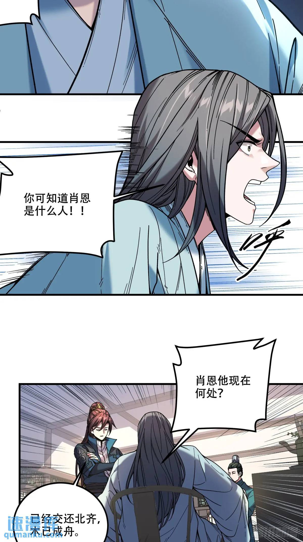 84.言冰云24