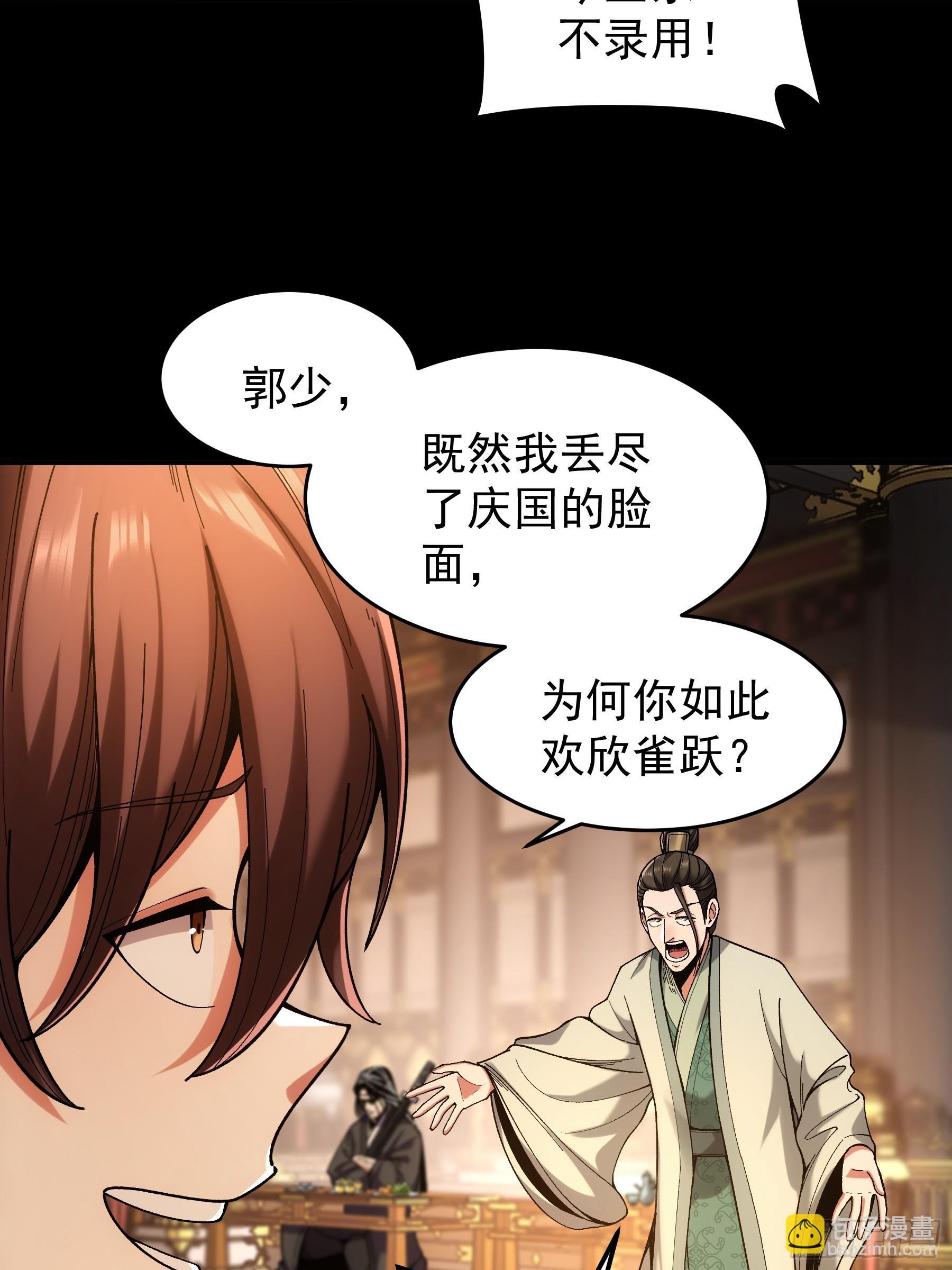 64.背诗做人，你不如我9