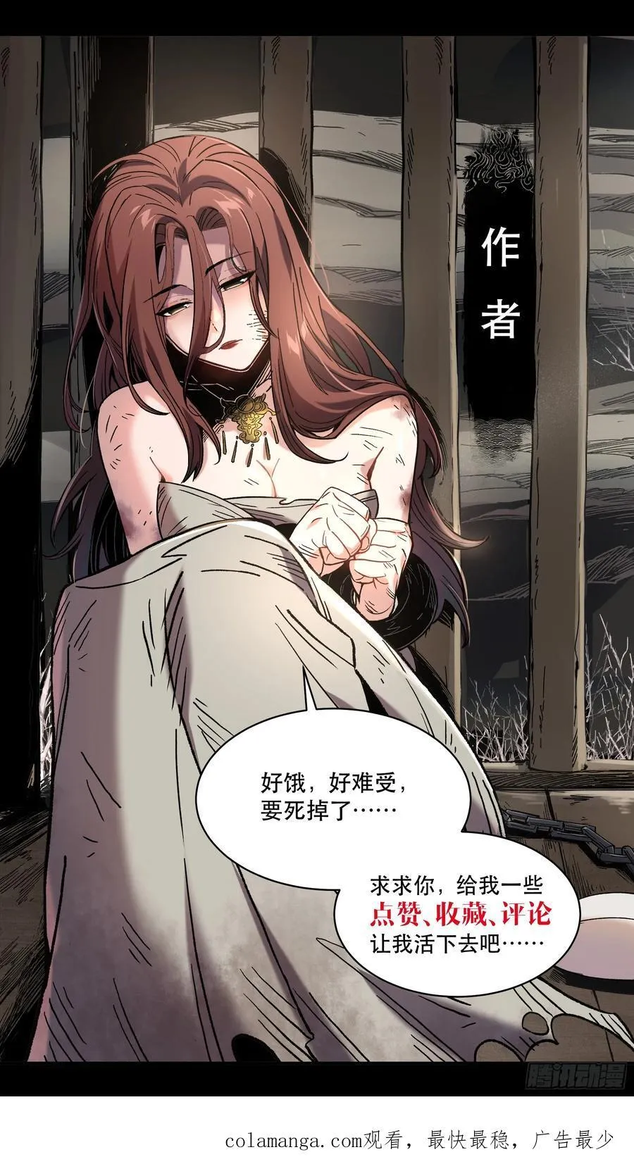 126.帝王之术47