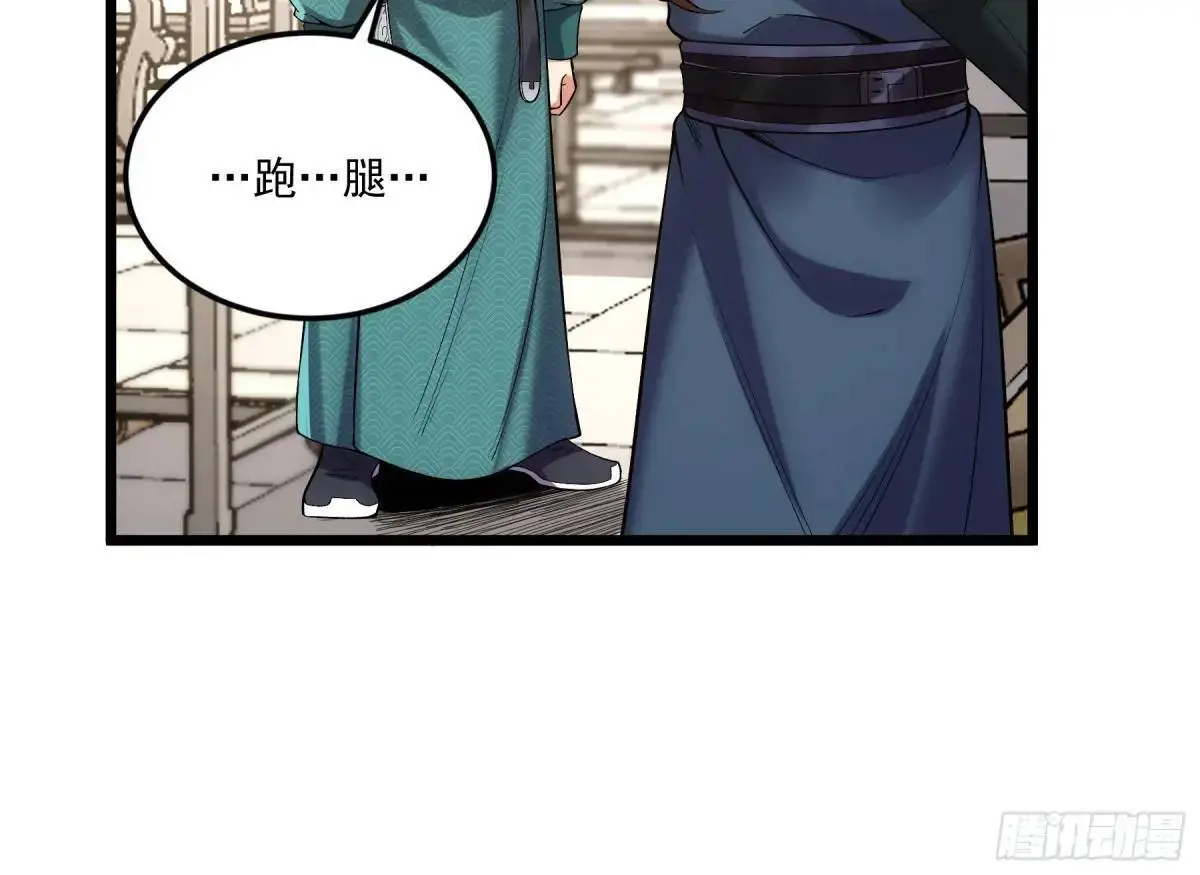 86.挑食开始18