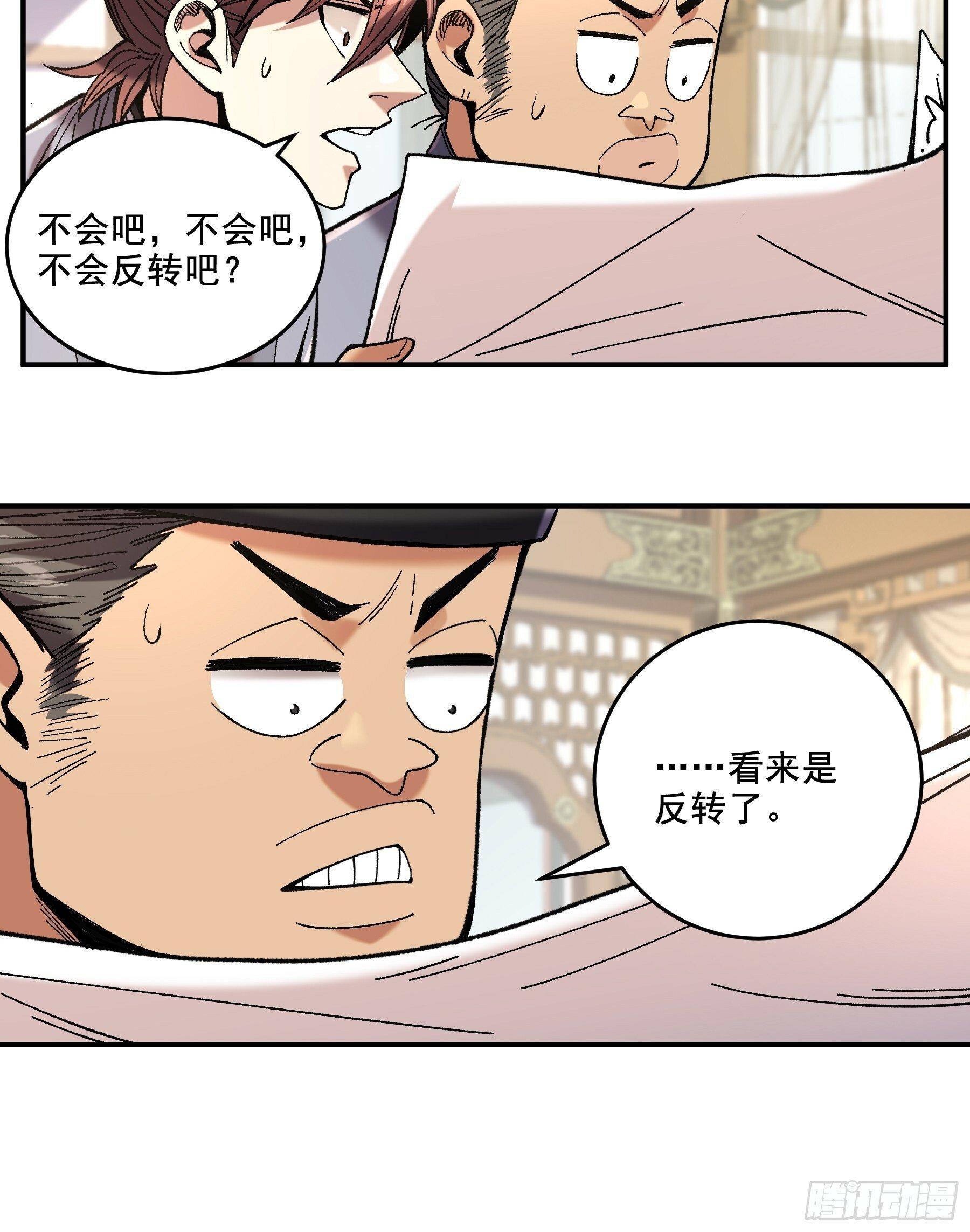 61.不会有反转吧？18
