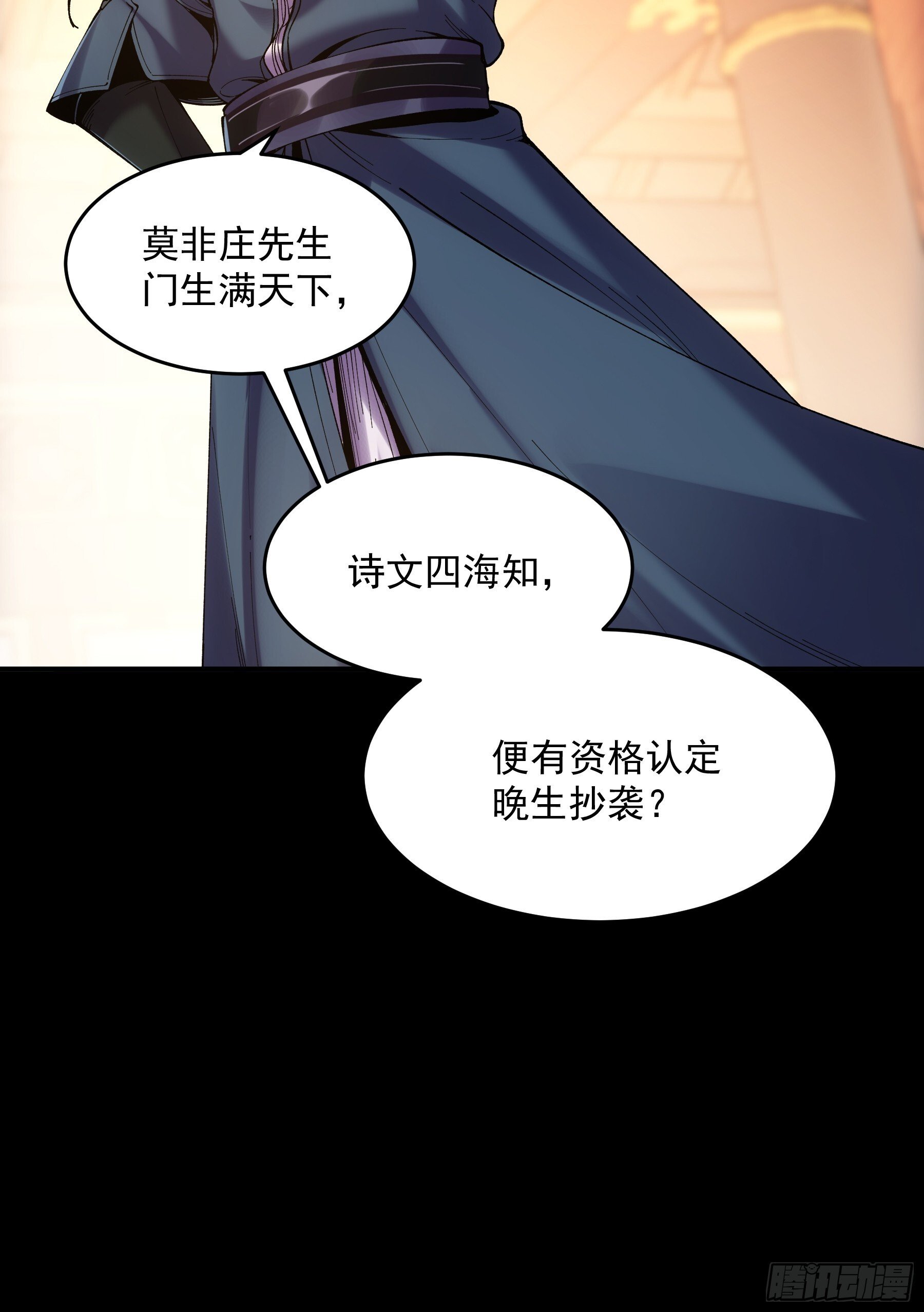 64.背诗做人，你不如我23