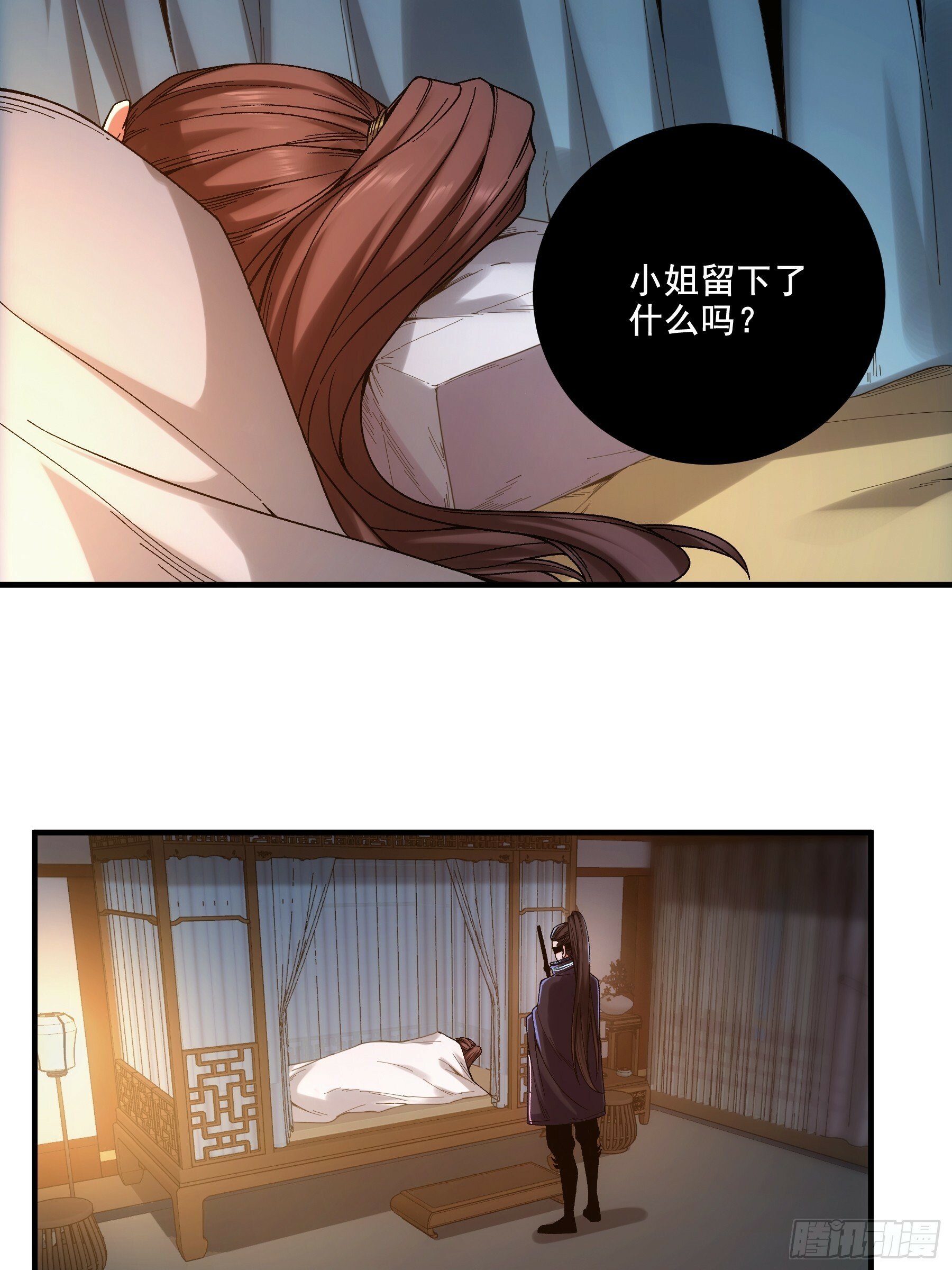 58.要优雅6