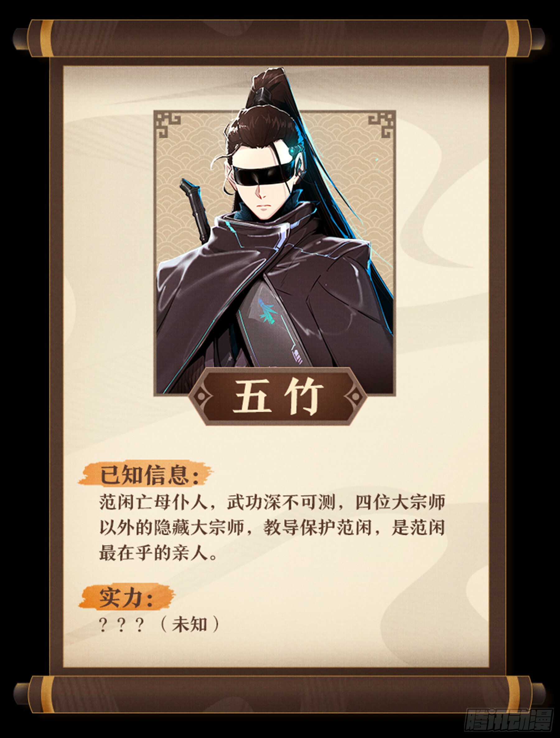 2.回到人世间69