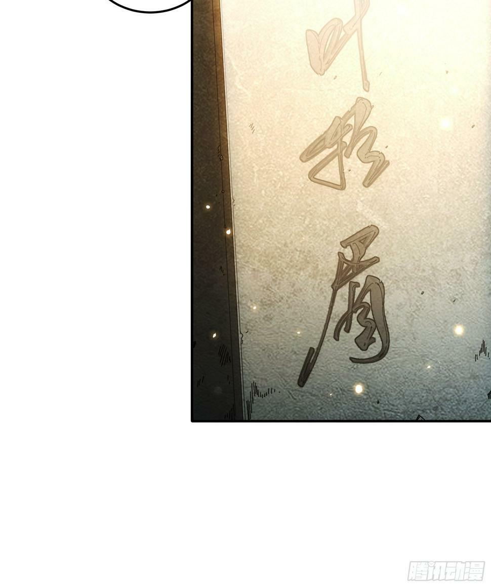 25.鸡腿姑娘6