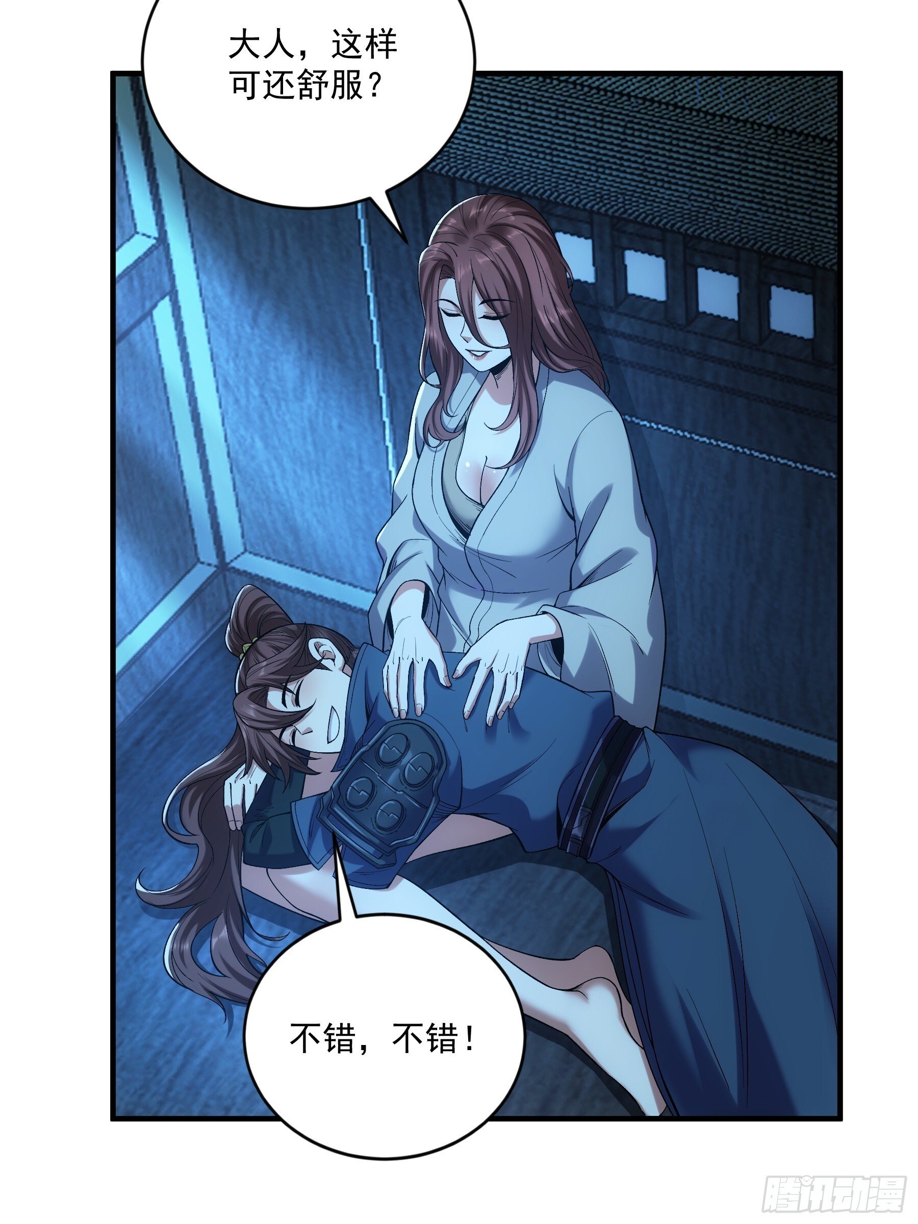 77.夜袭马车6