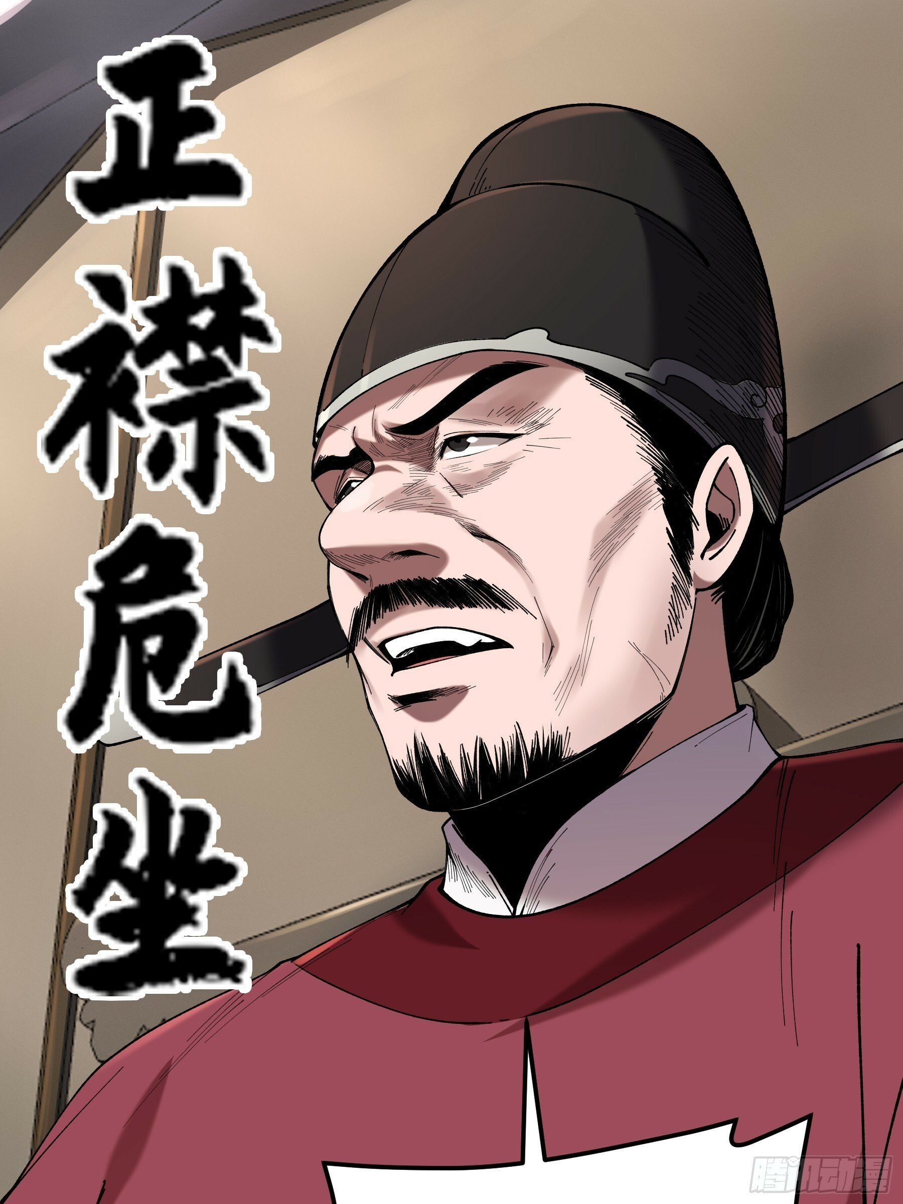 33.哪里来的木乃伊？！51