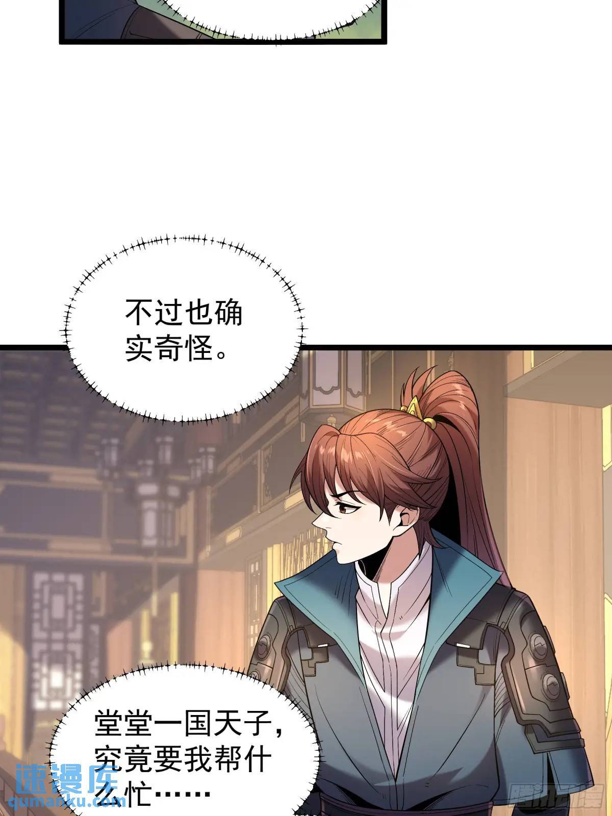 82.和两个女人尬聊27