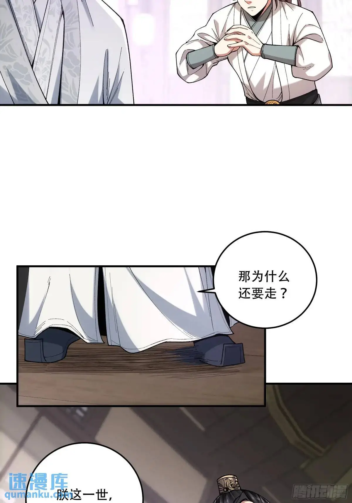 102.高手只有我28