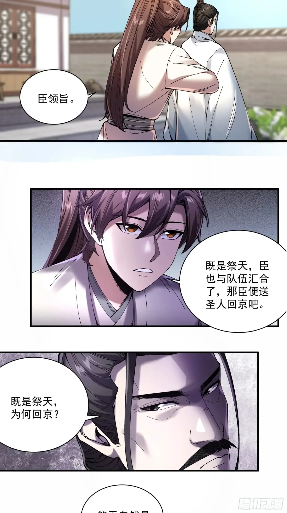 140.父子谈心9