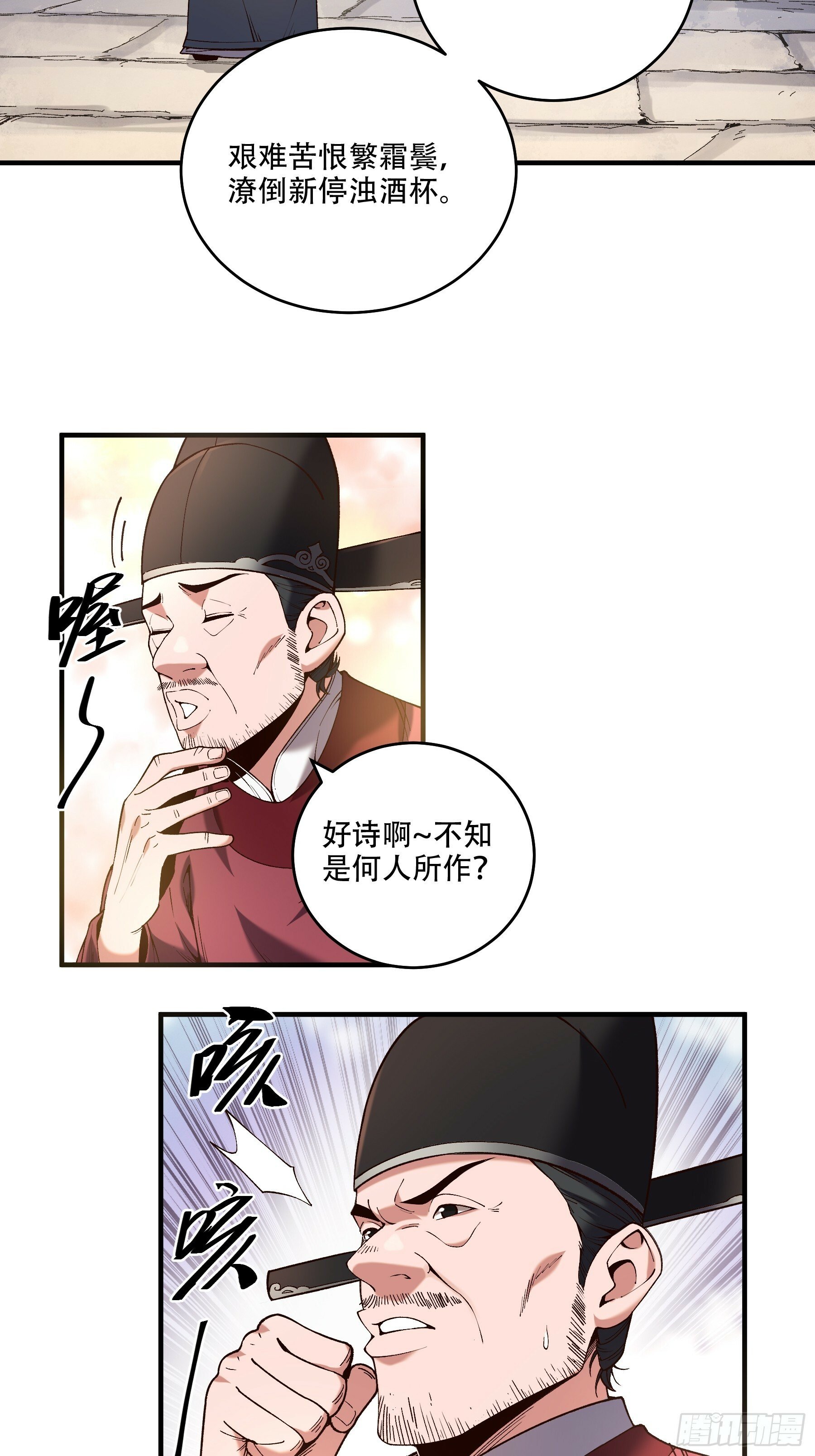 34.官司临头39