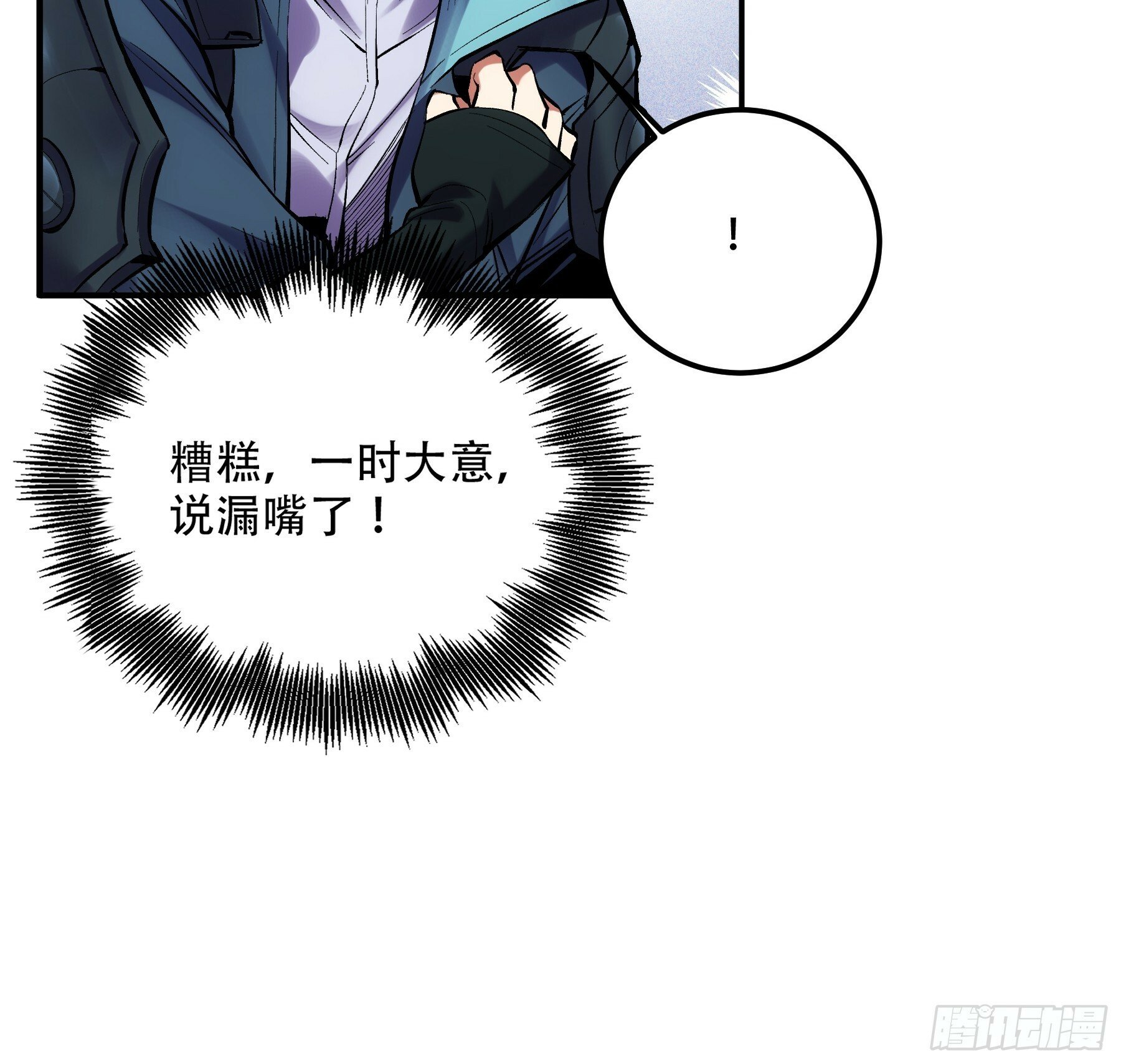 56.岳父攻略计24