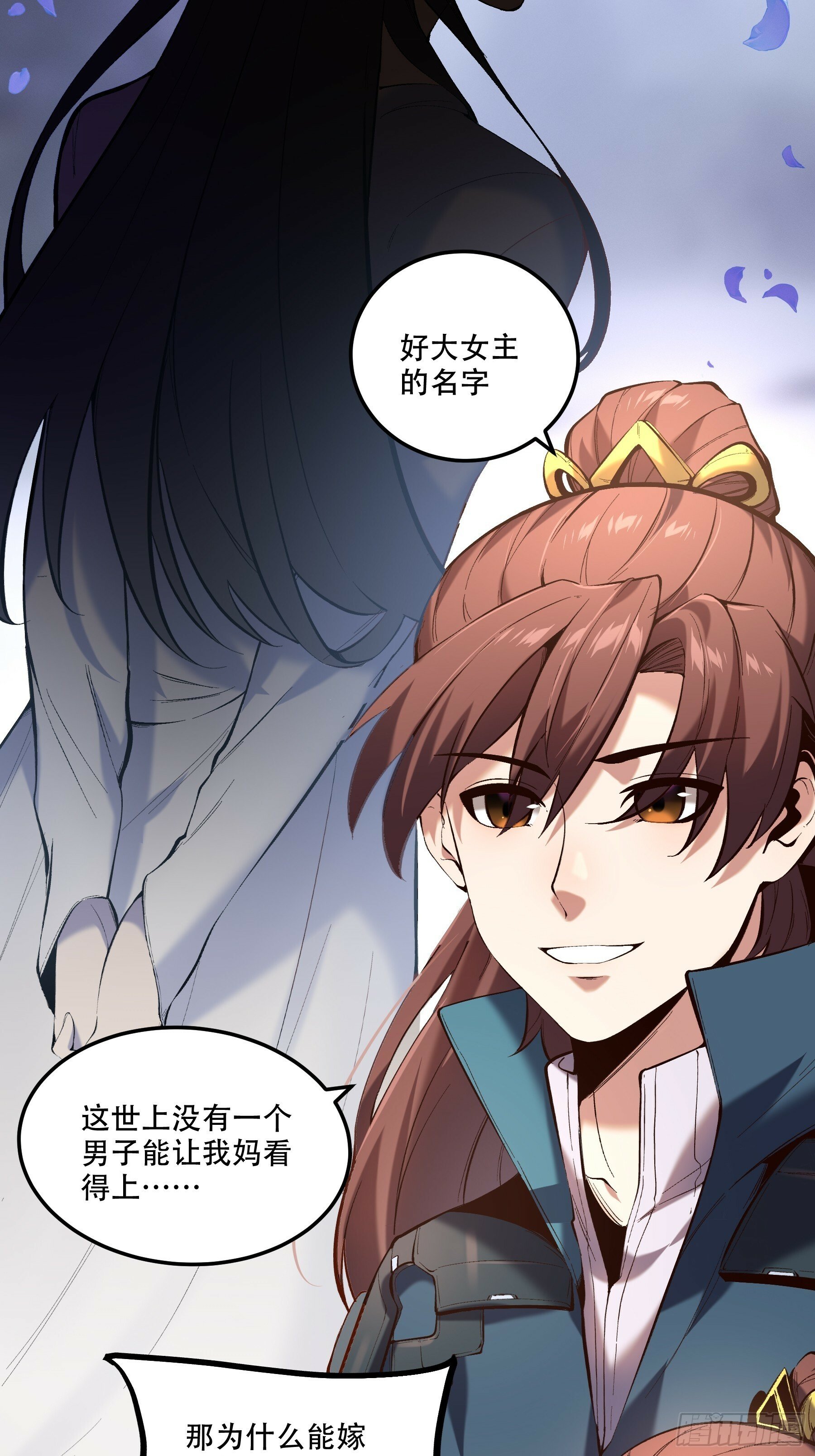 37.乔装偷见未婚妻14