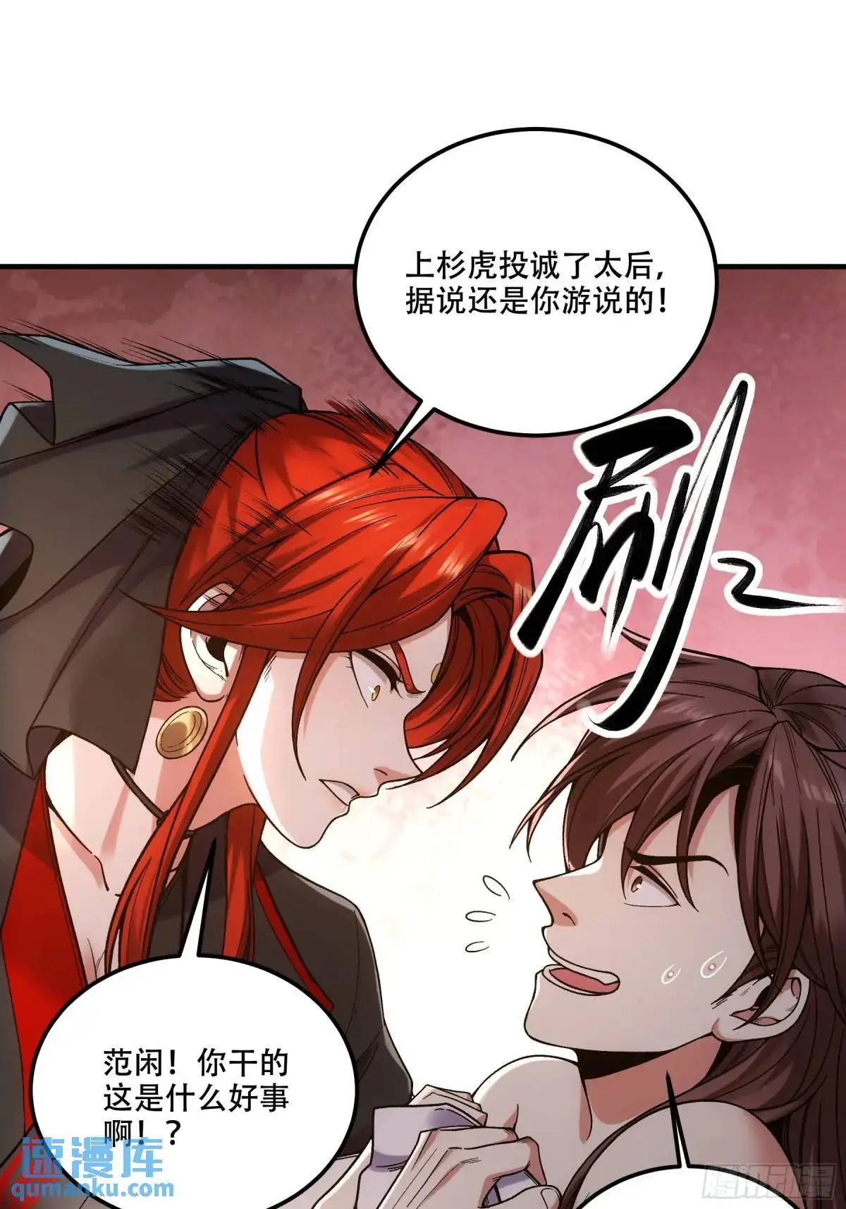 93.我们的恩怨20