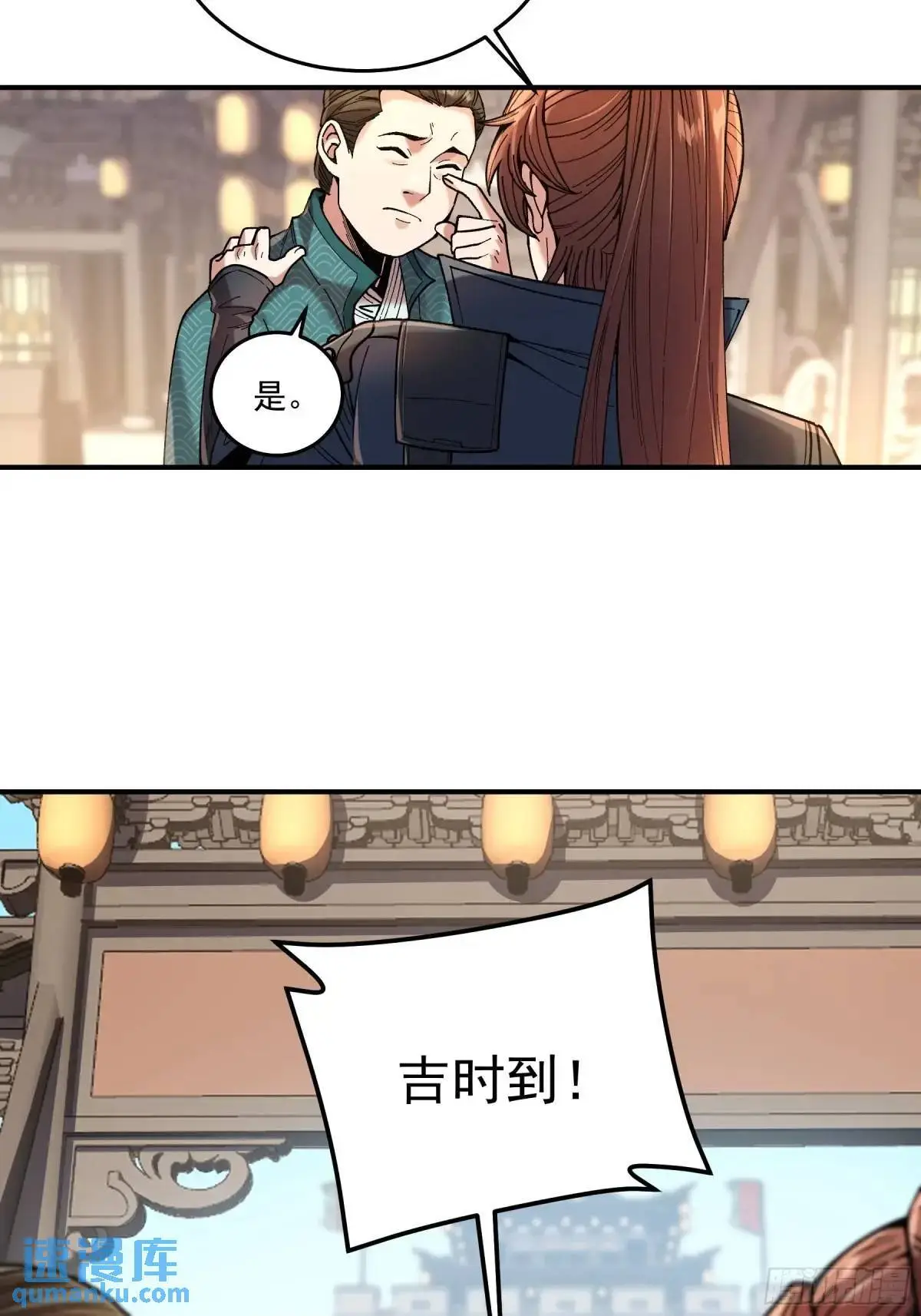 96.回程16