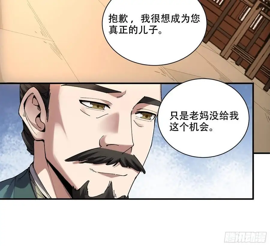 108.我想做你儿子31