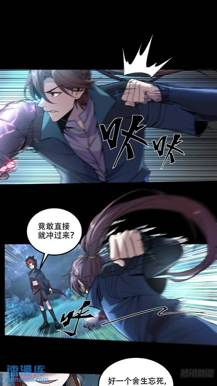 79.给你下点药2