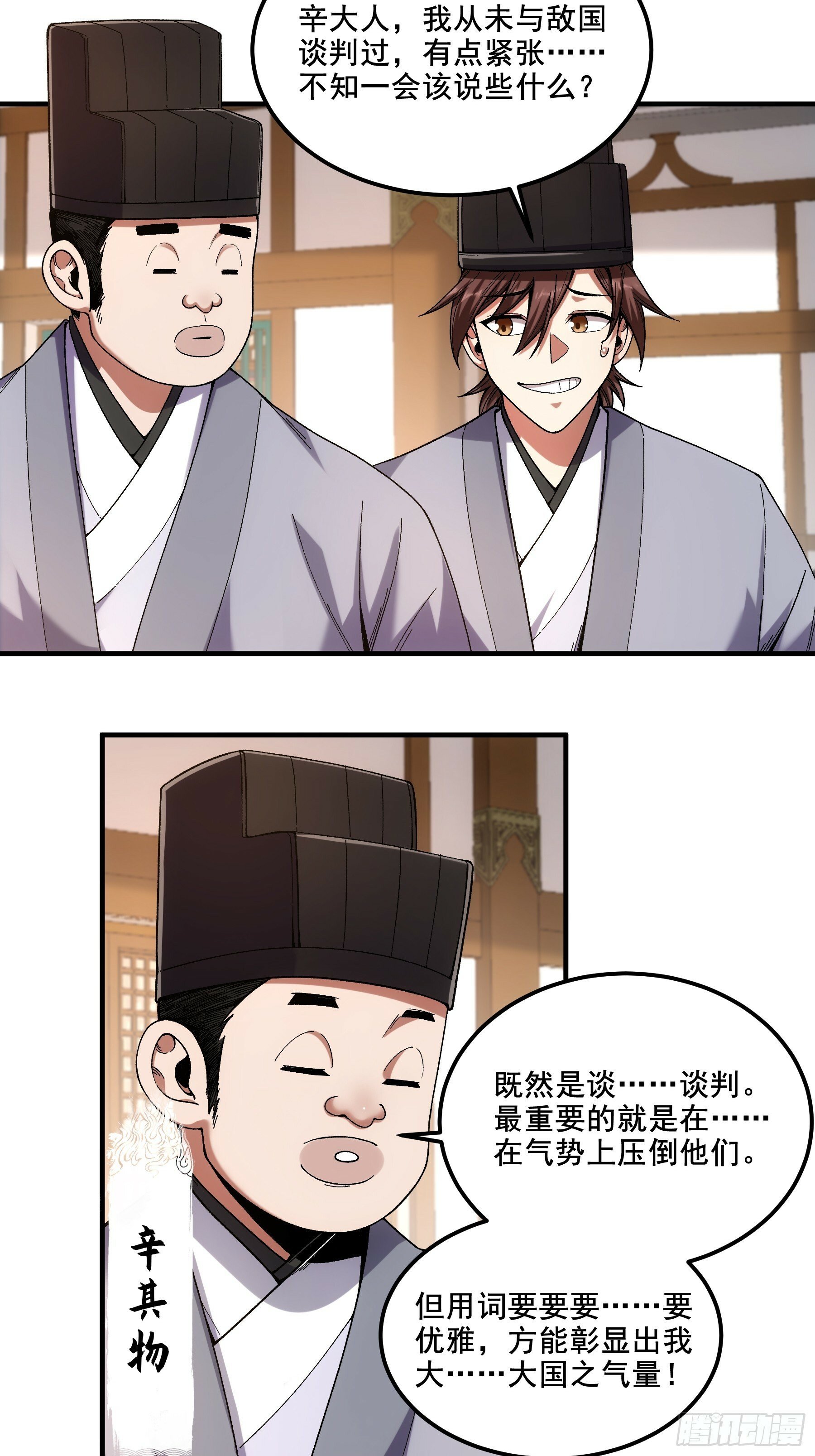 58.要优雅20