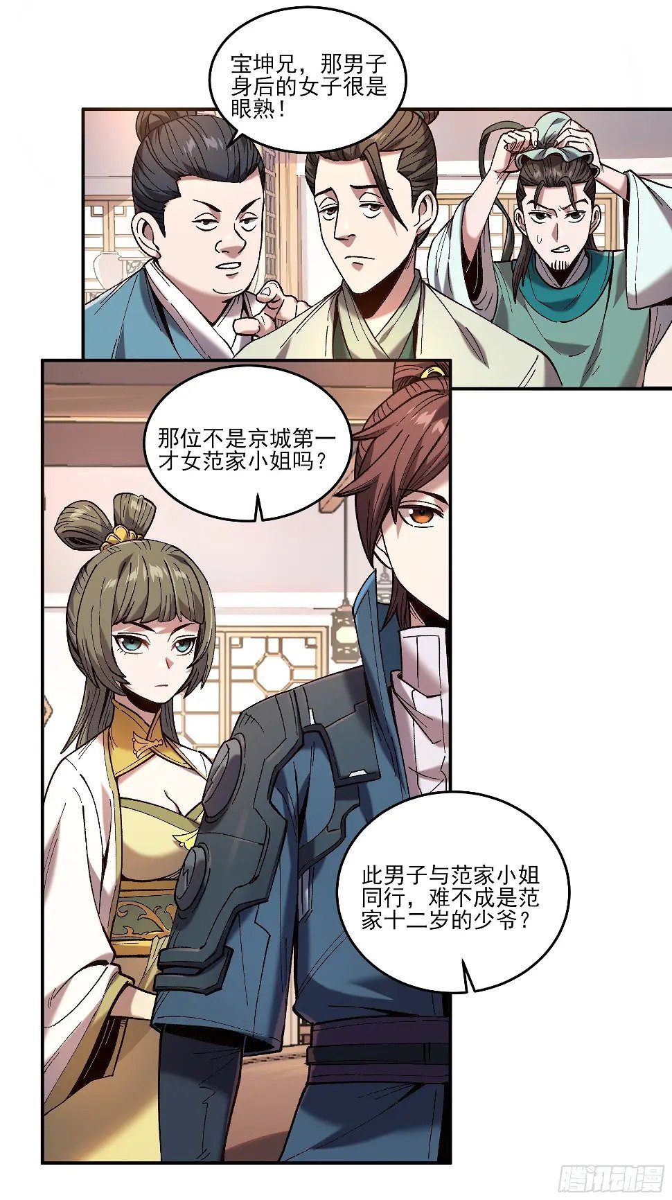 21.饿虎扑食23