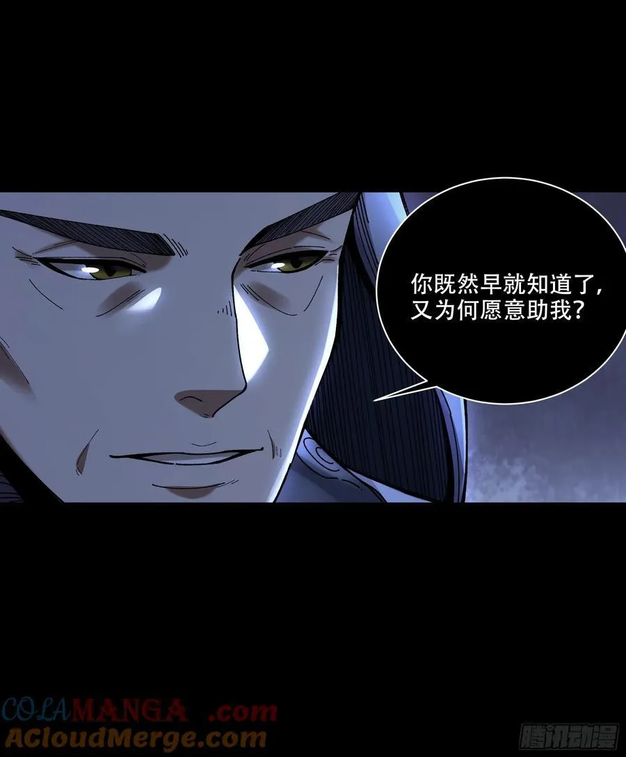 130.院长的计划34