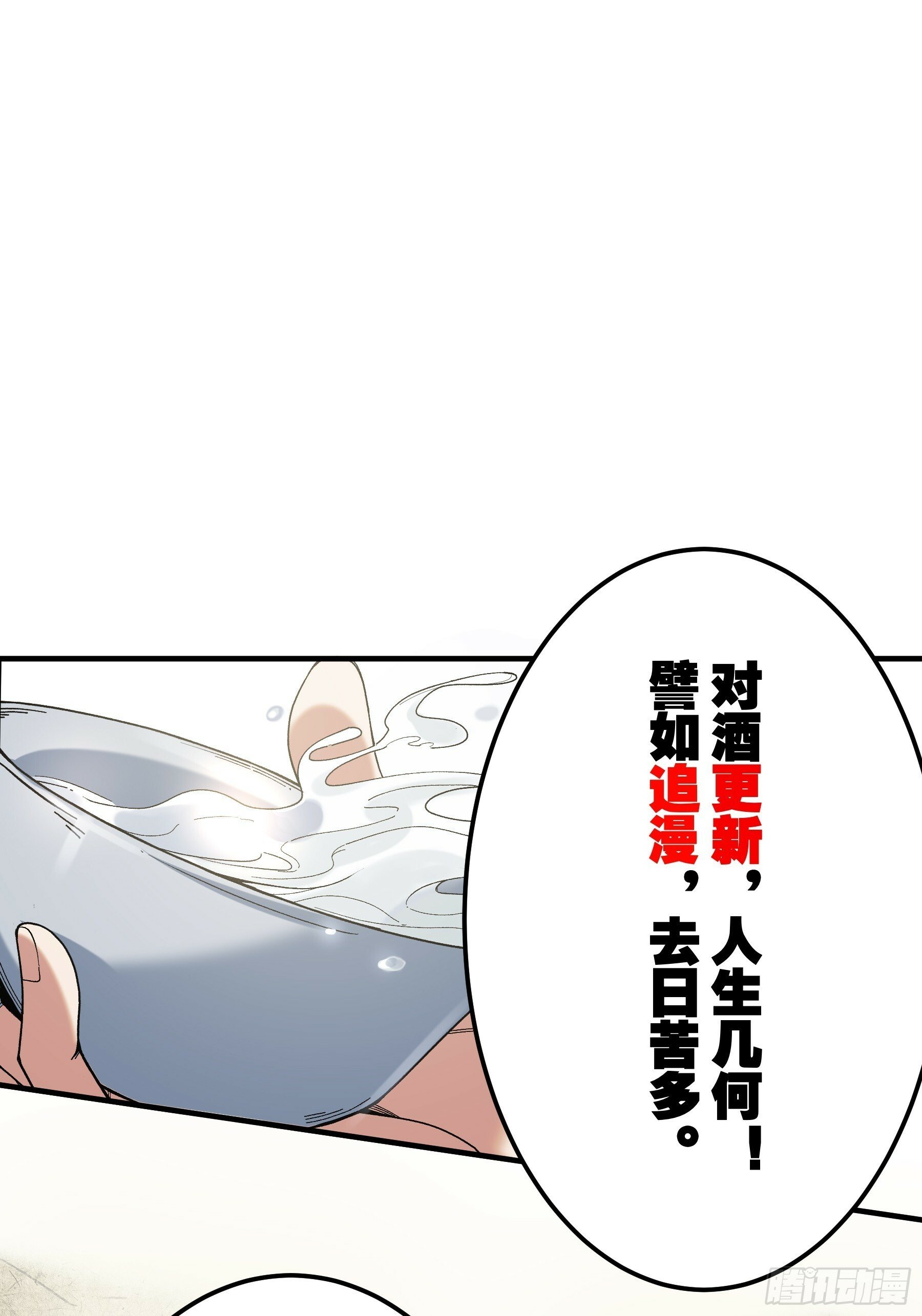 63.好诗，可惜是抄的？60