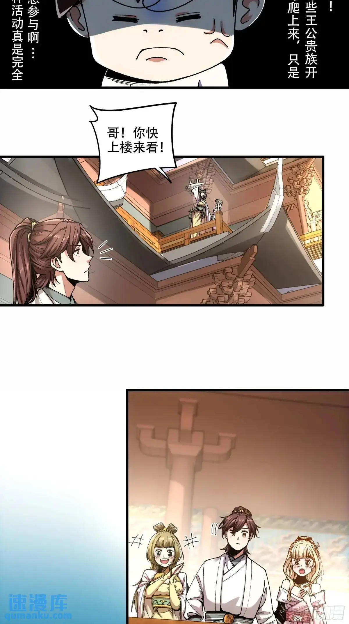 101.赏菊20