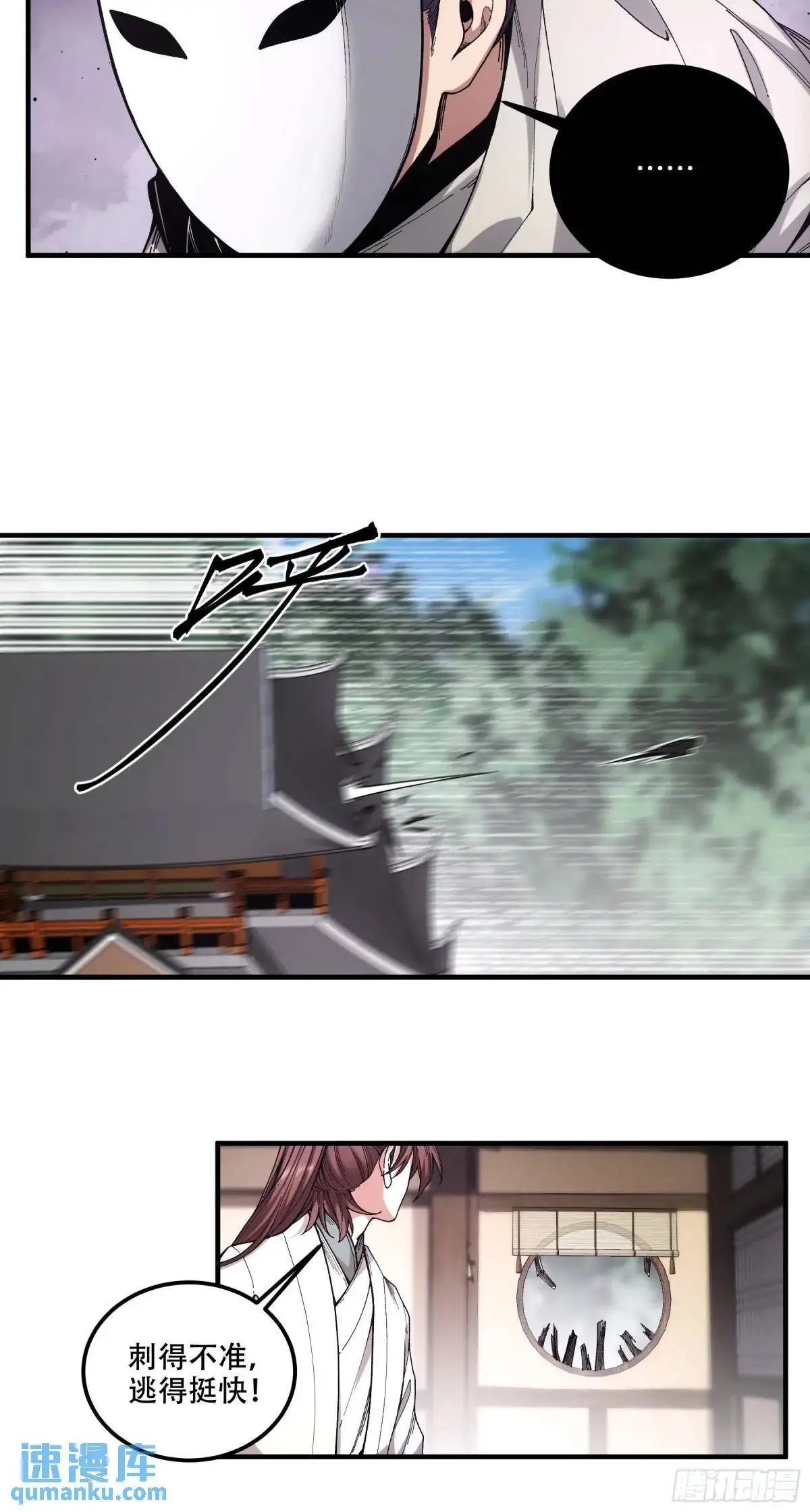 104.范闲重伤22