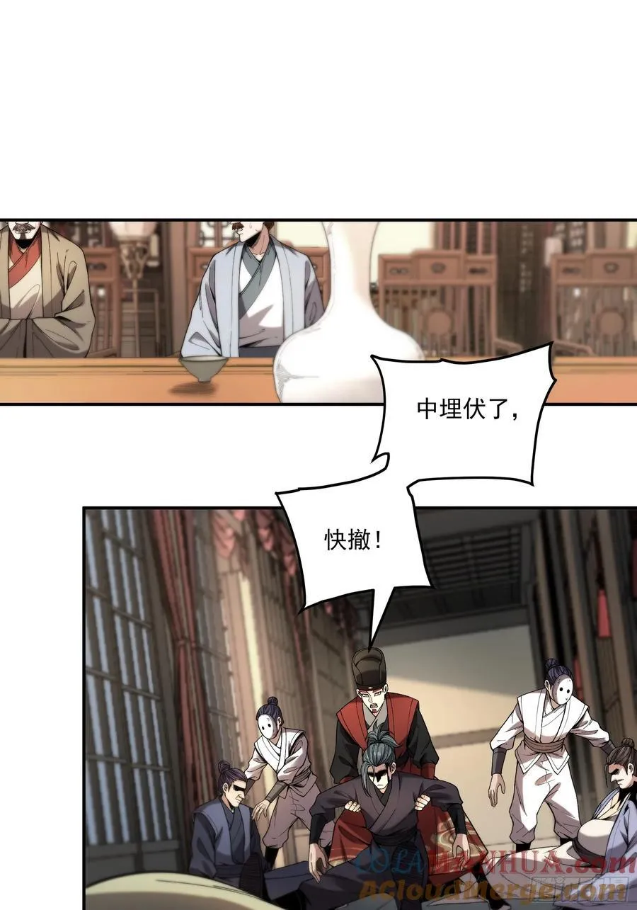 115.自导自演18