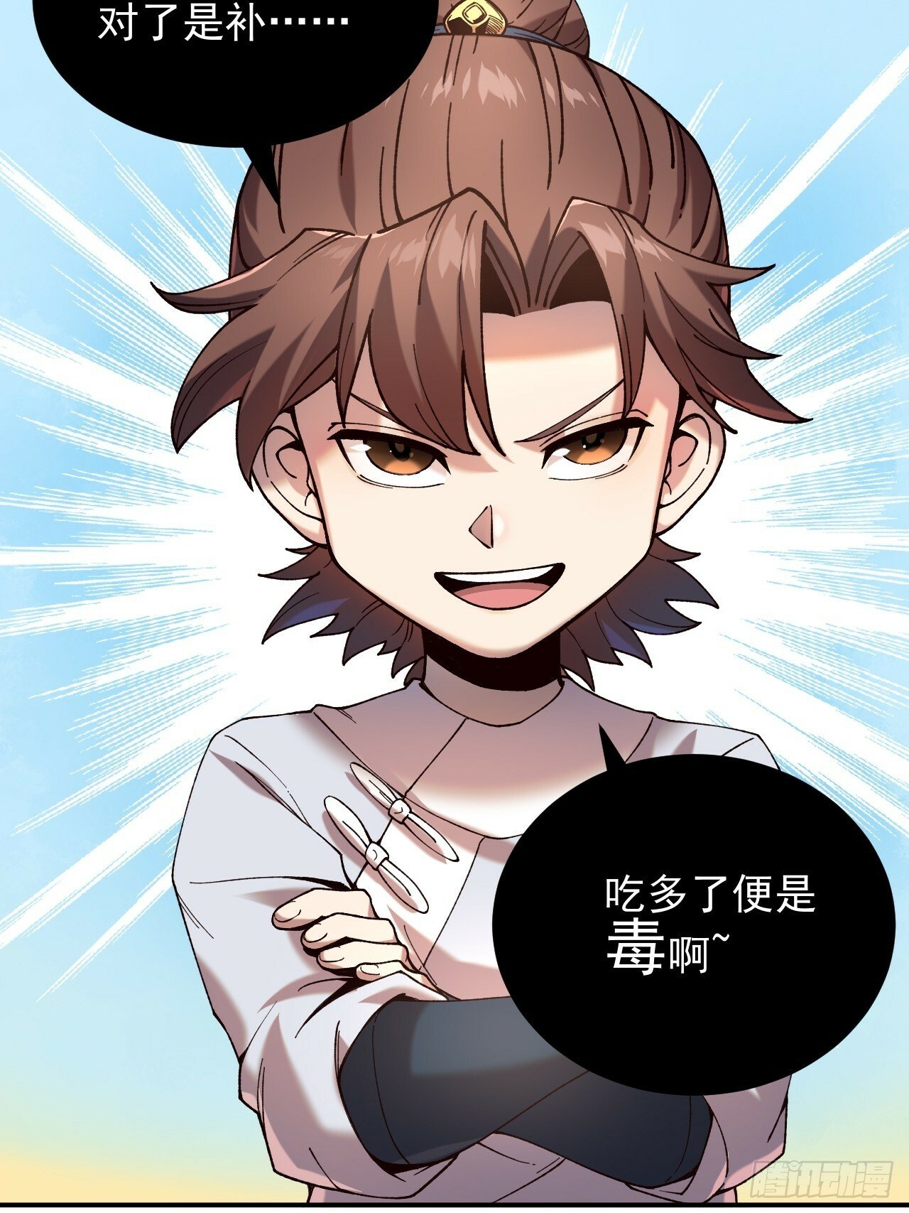 8.毒来毒往48