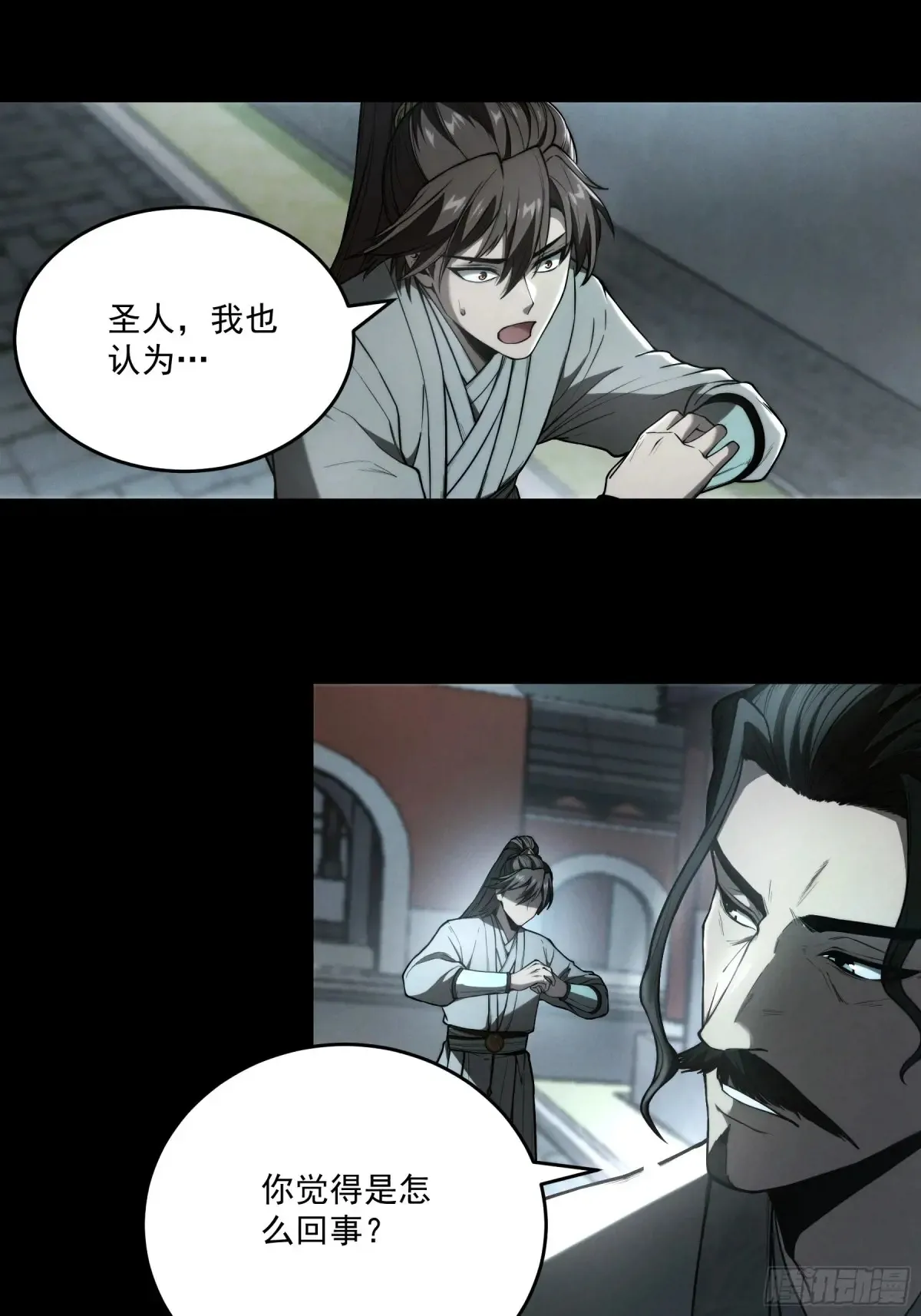 147.全灭16