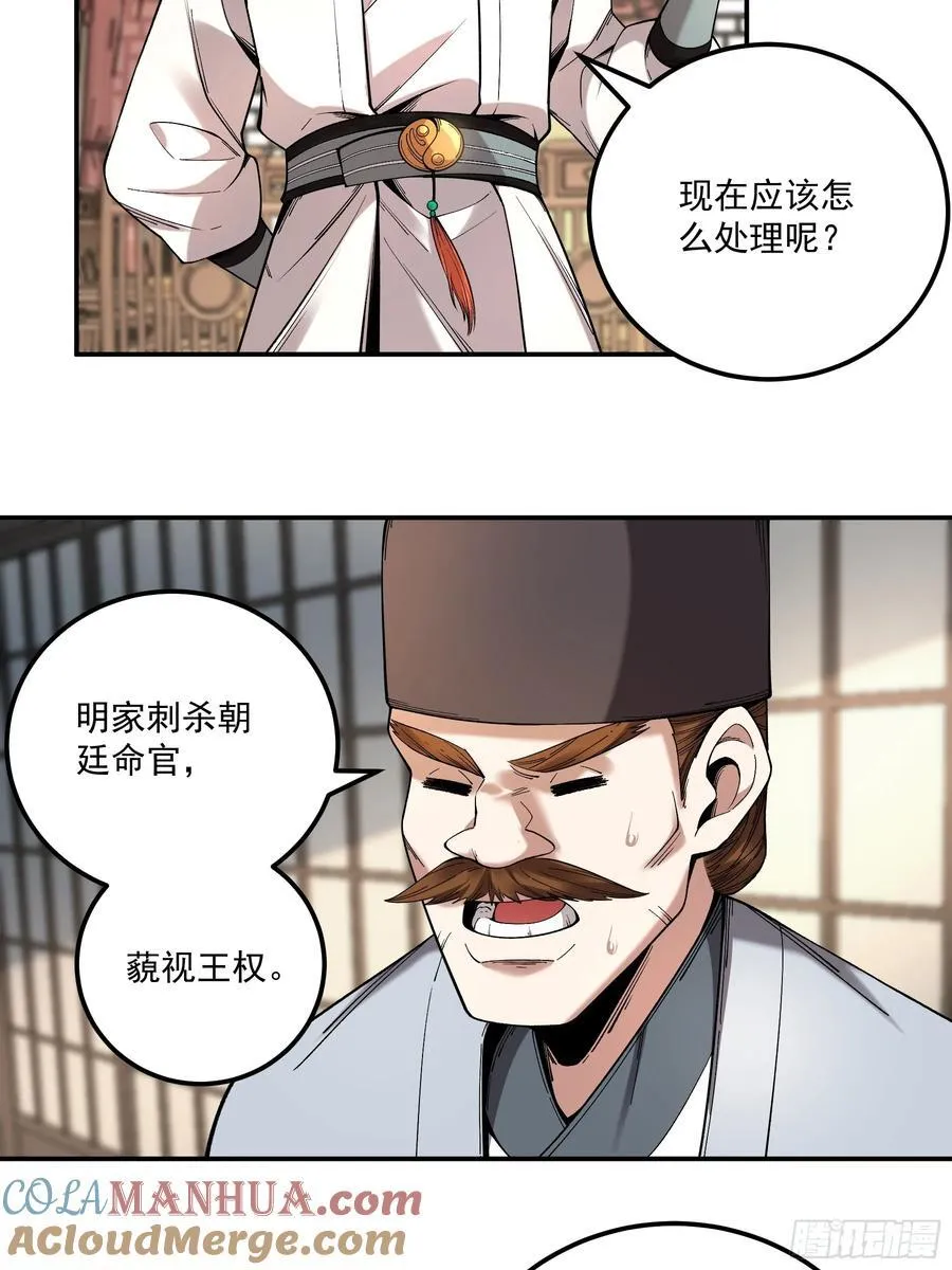 115.自导自演26
