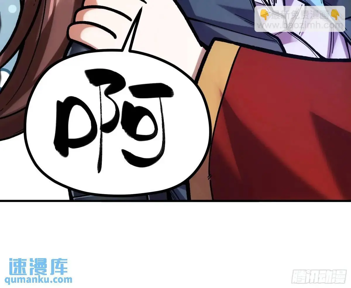 94.王上皇后我都要27