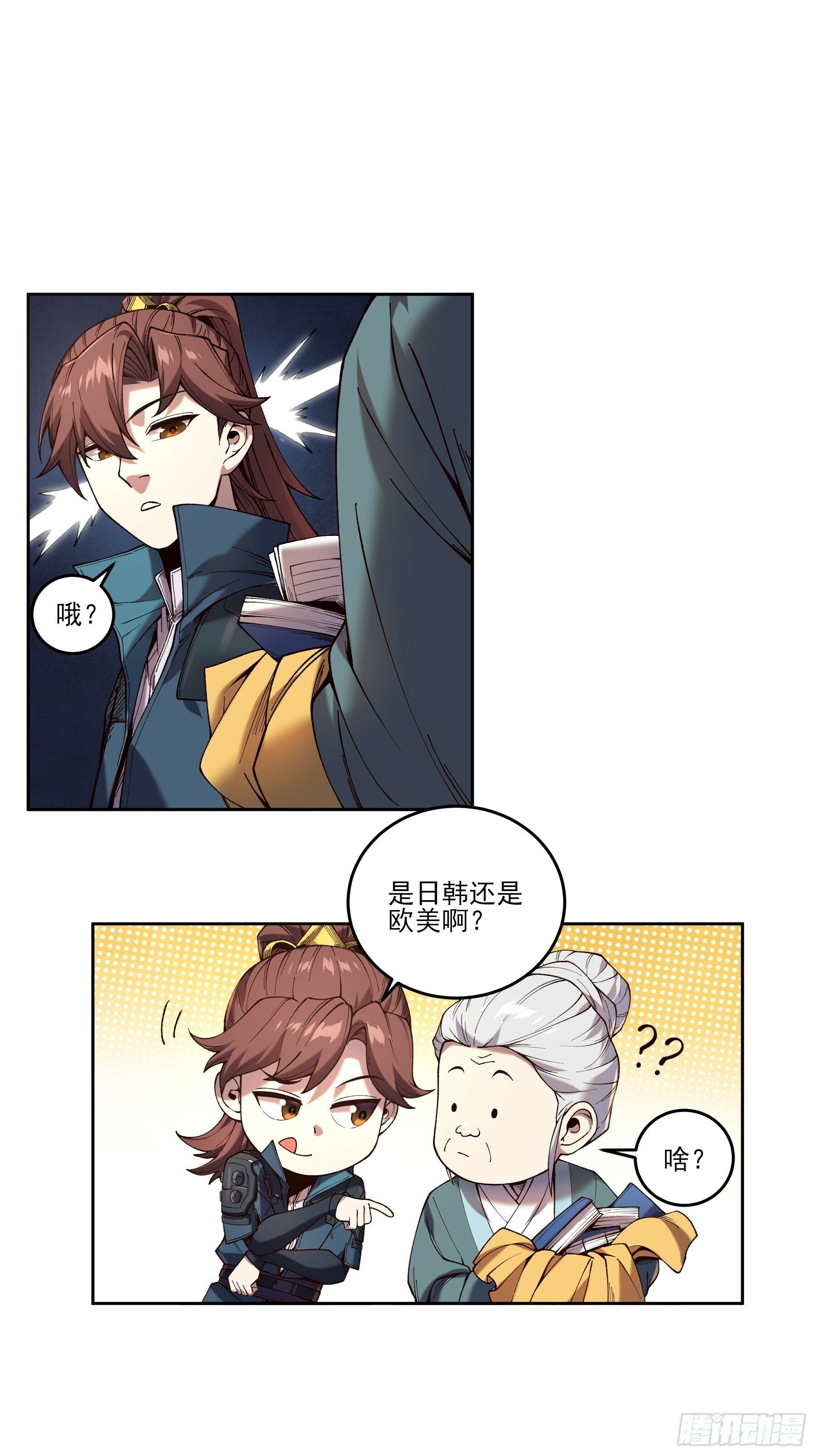 19.书贼33