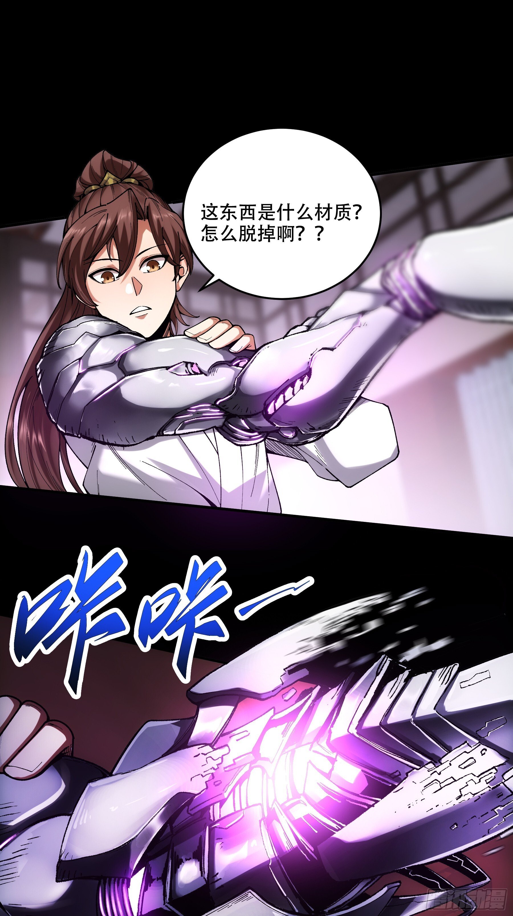 68.不只是枪？！27