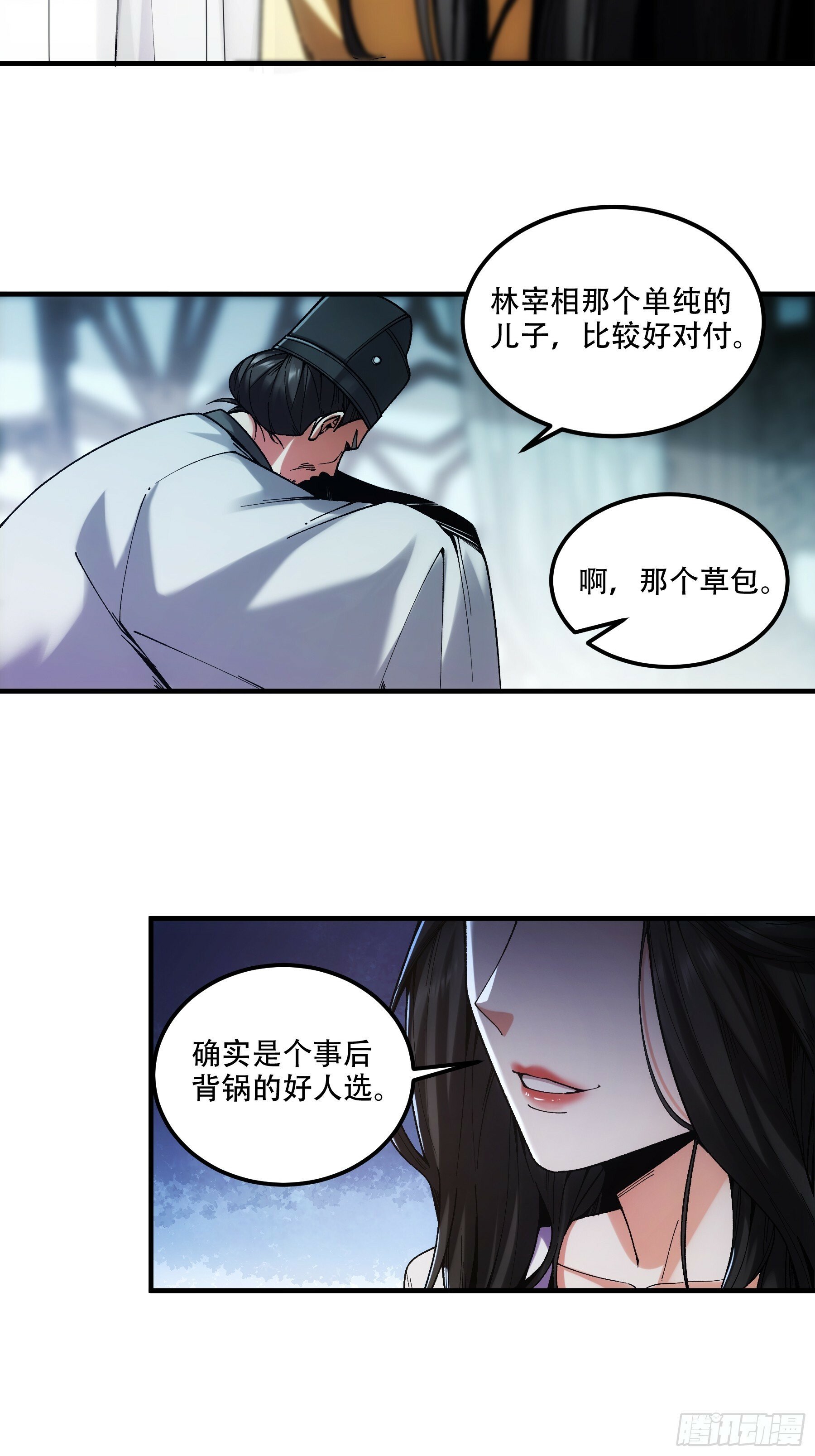 42.这婚我结定了！17
