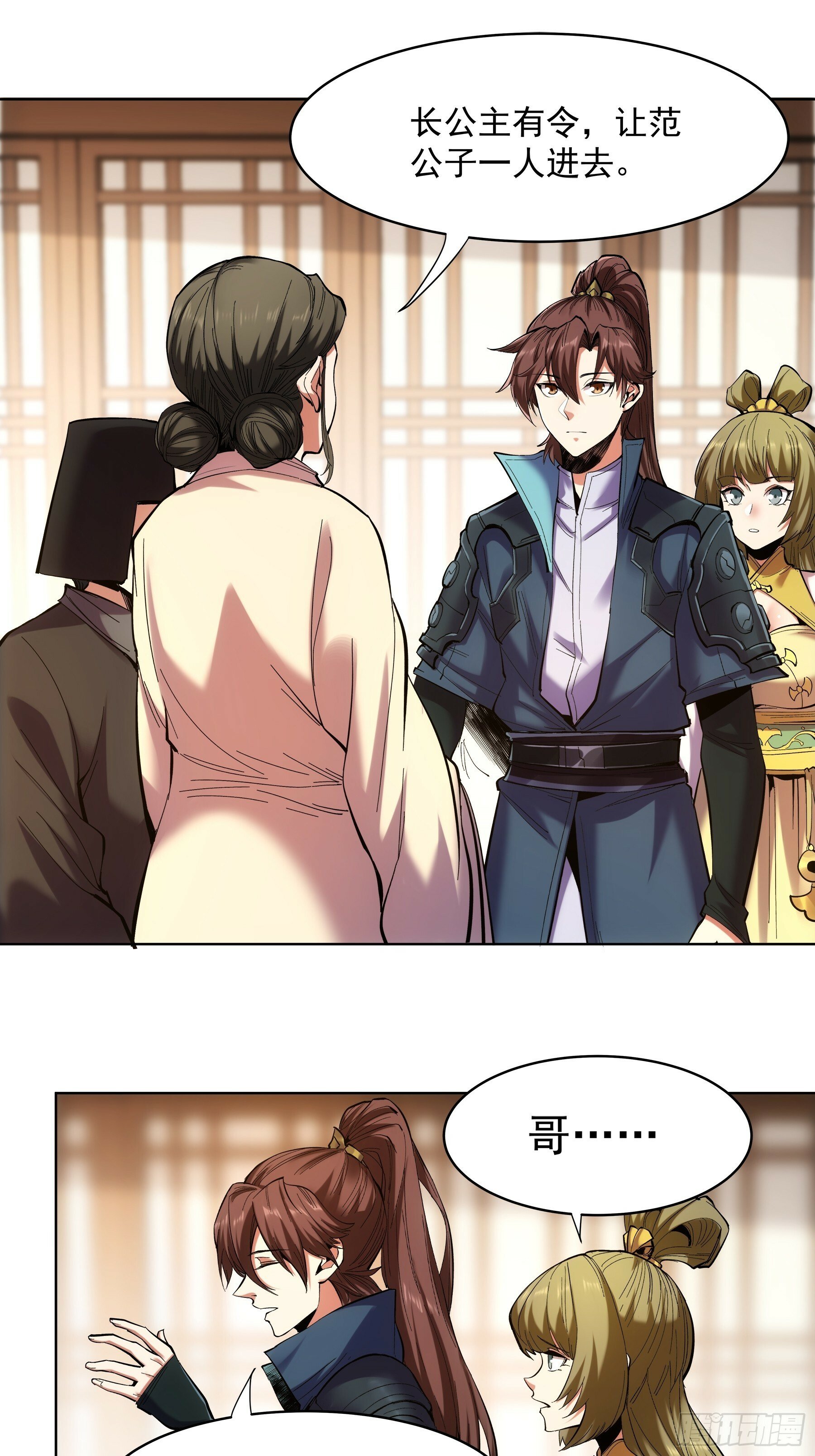 60.致命女人2
