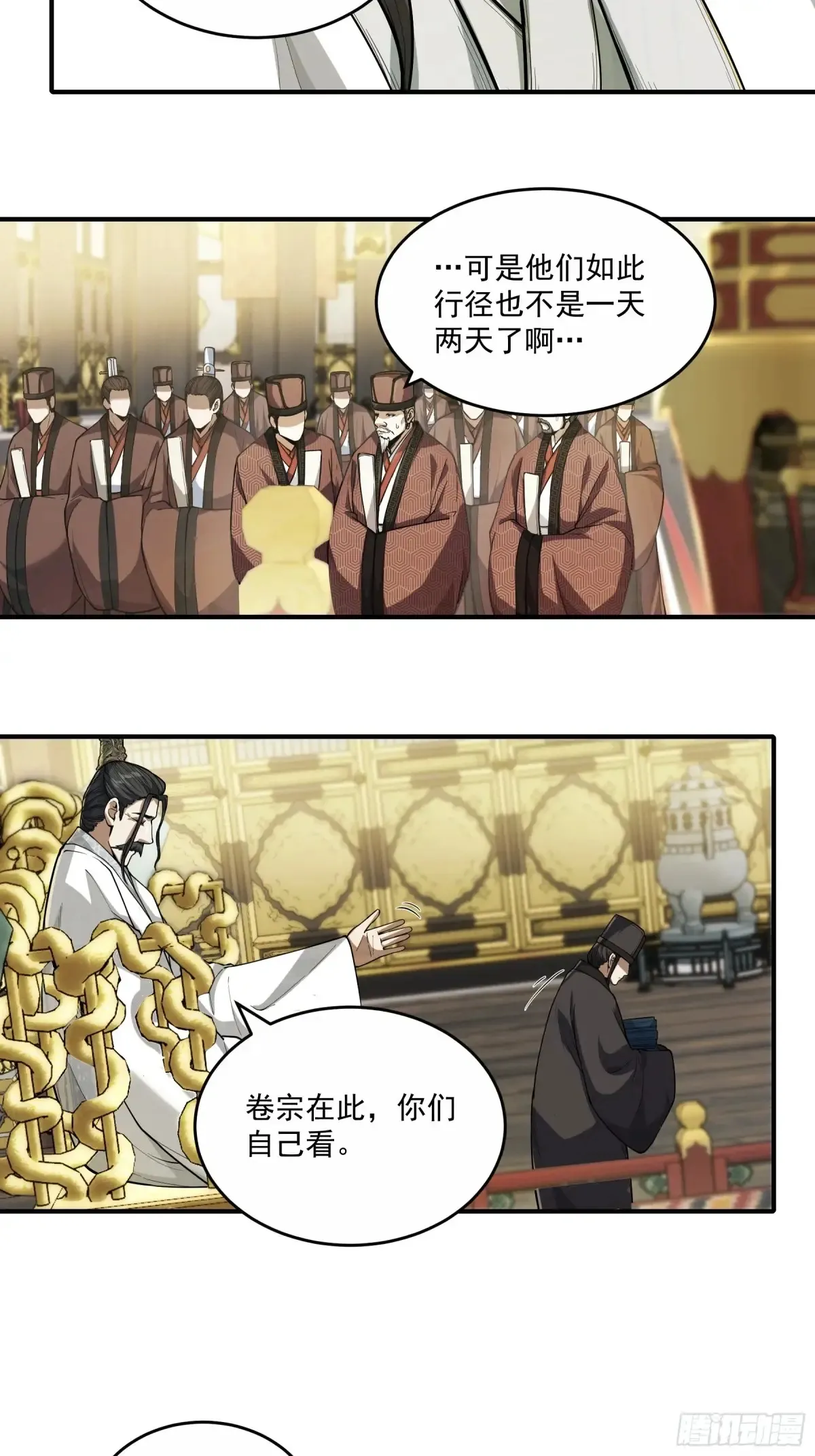 135.我才是老大30