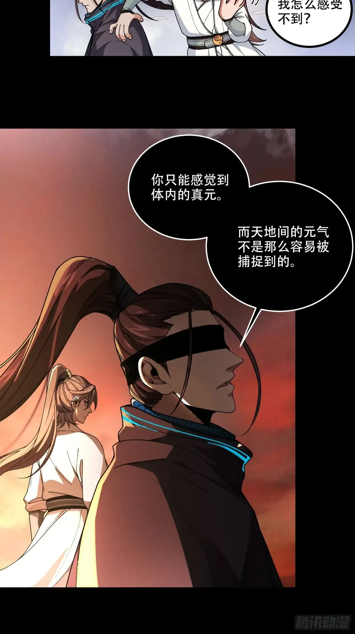 145.大战在即20
