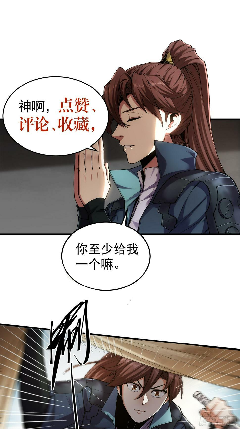 25.鸡腿姑娘45
