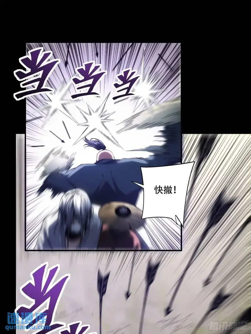 87.老谋深算的沈重21