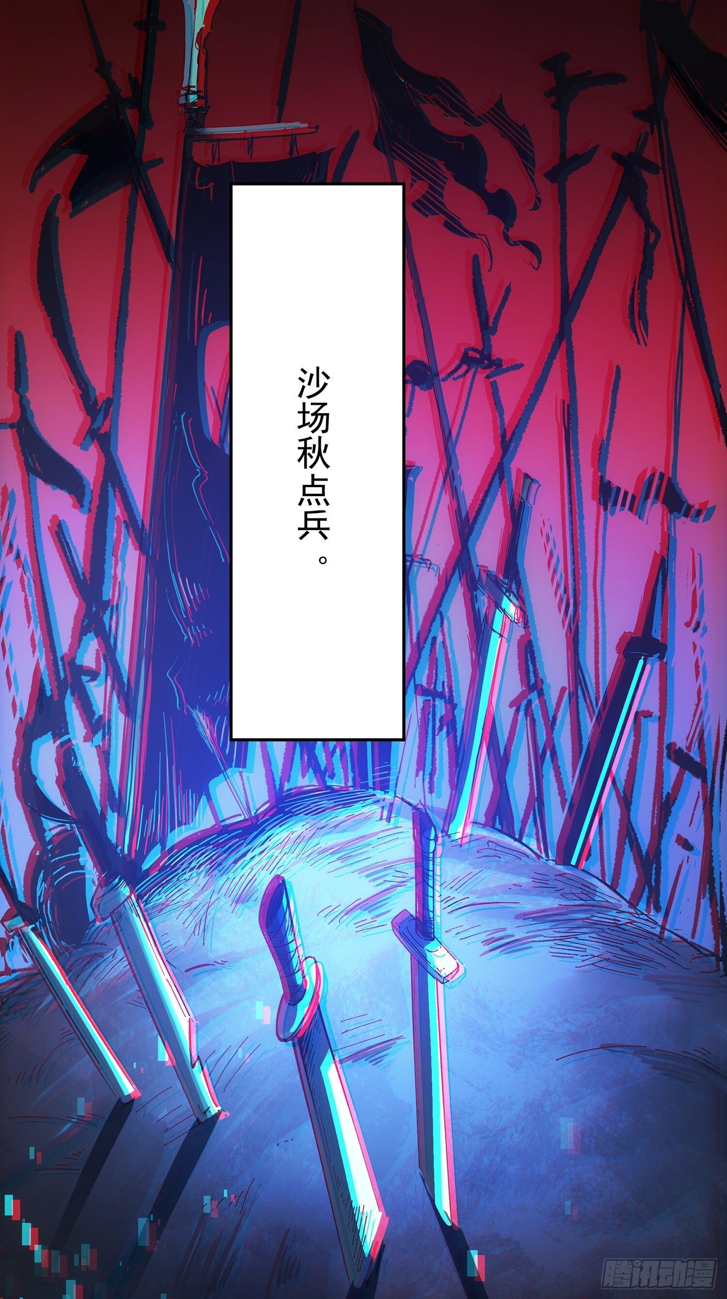 64.背诗做人，你不如我47