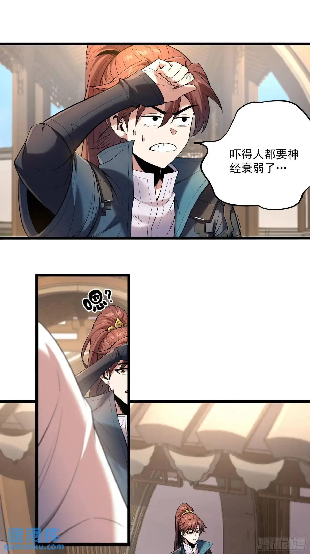 94.王上皇后我都要28
