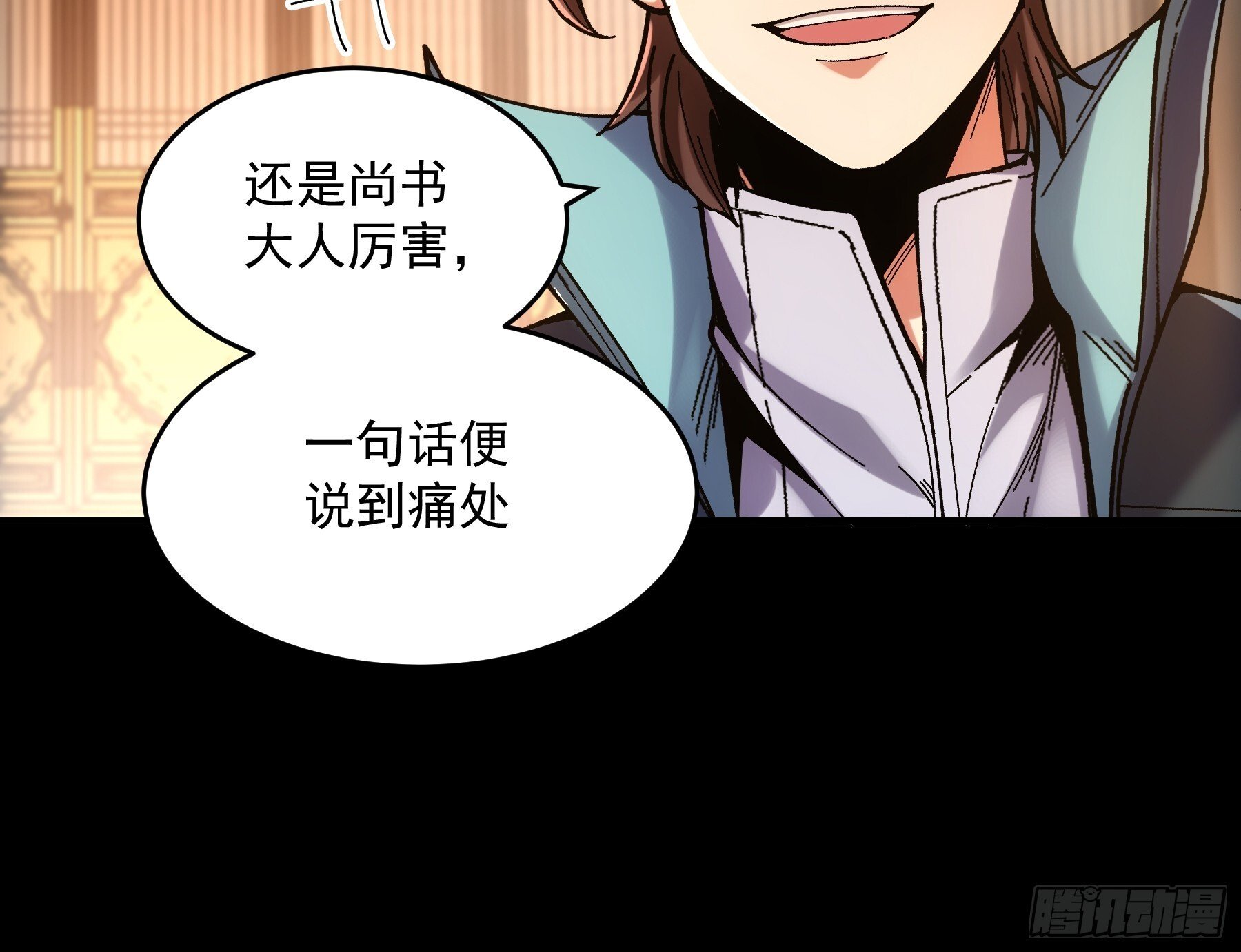 64.背诗做人，你不如我18
