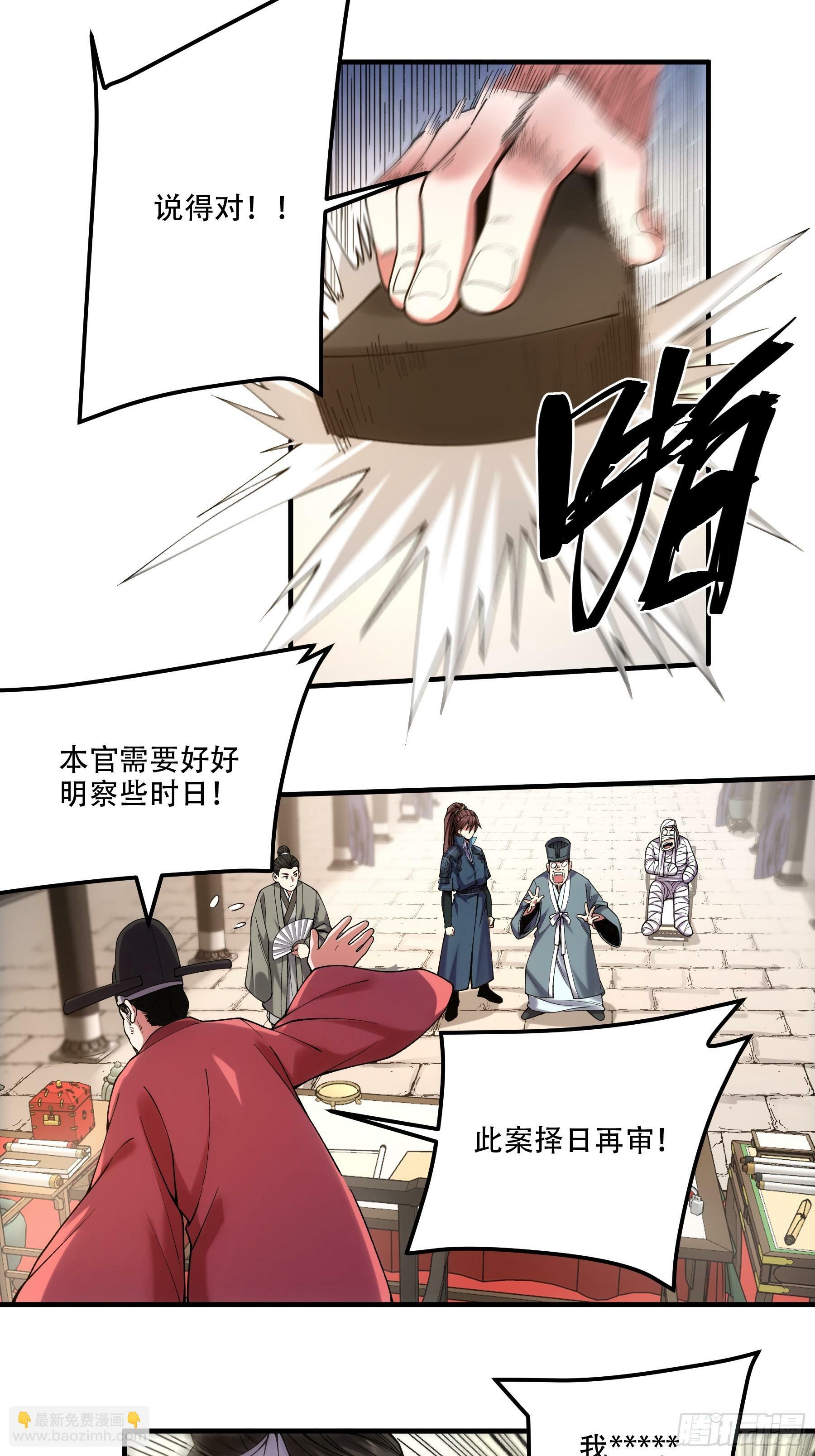 35.我本来想保密的25